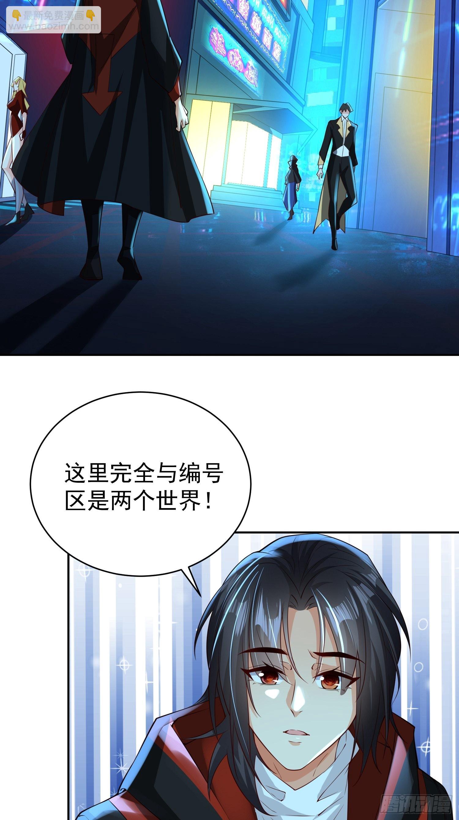 第11话：女人得哄-第12话