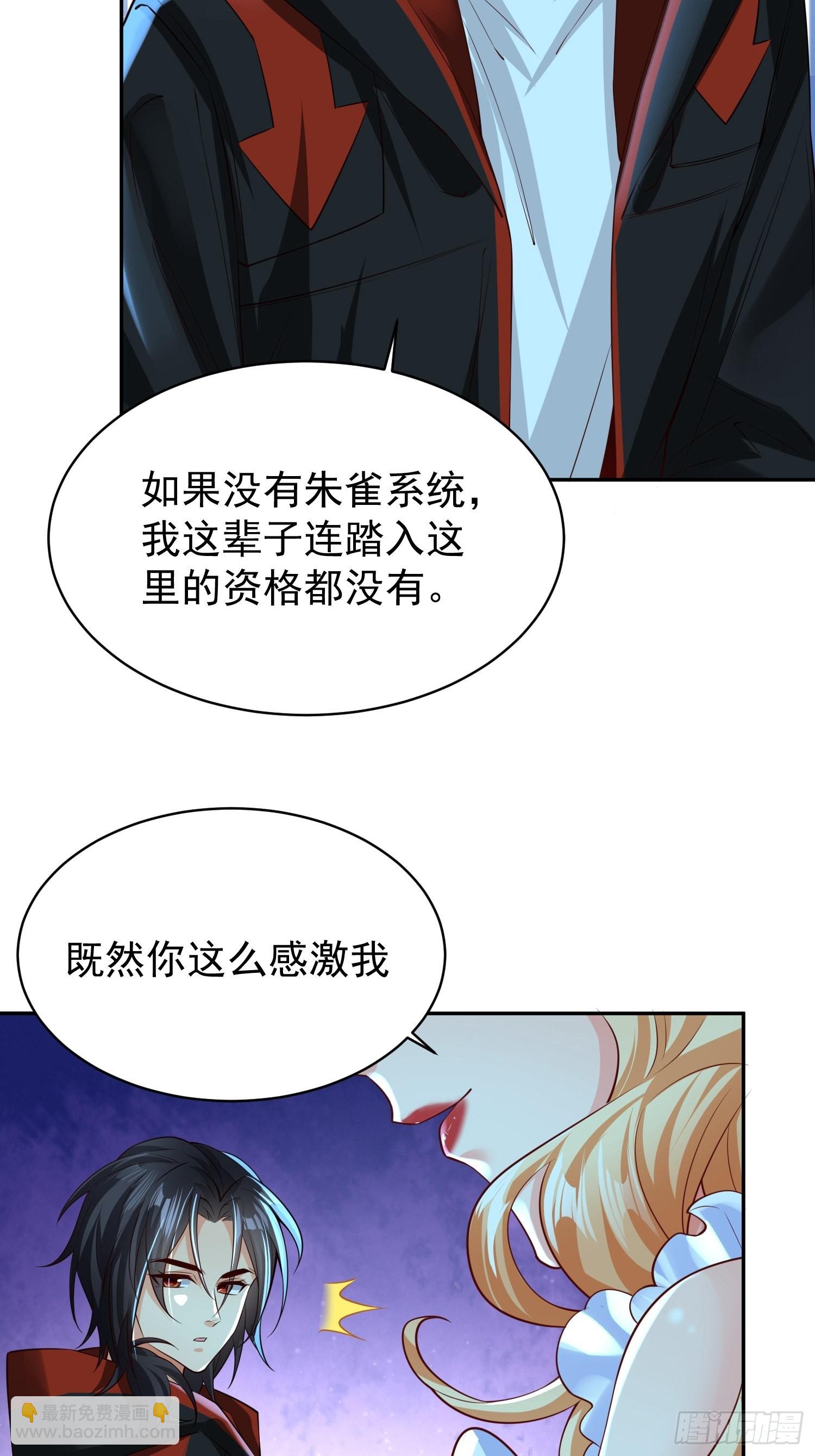 第11话：女人得哄-第12话