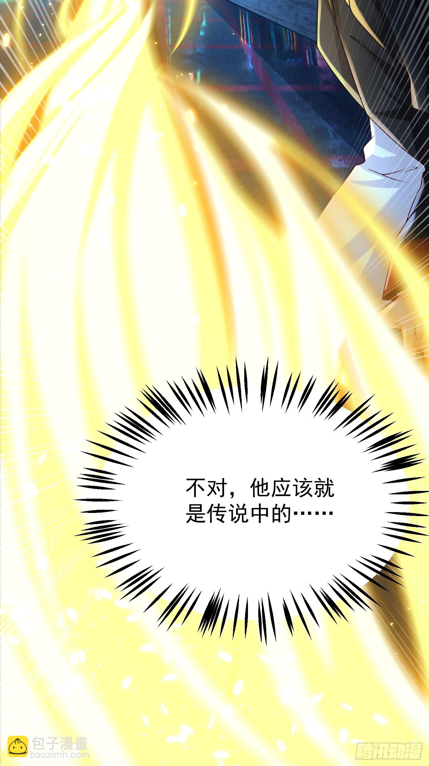 第13话：他会怎么对你？-第14话