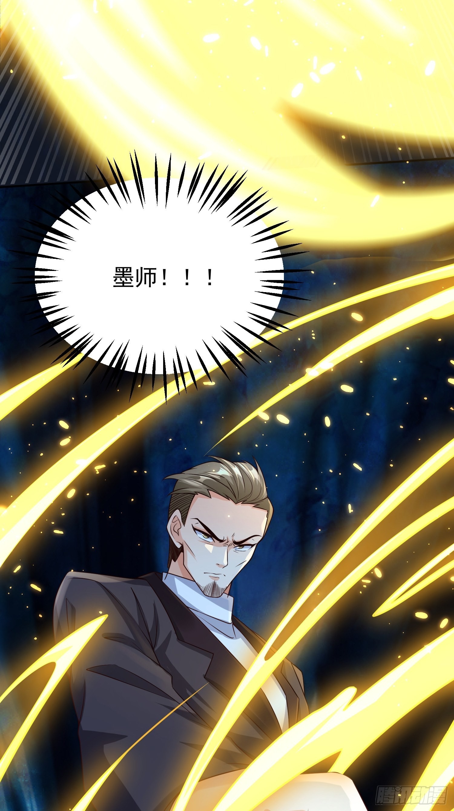 第13话：他会怎么对你？-第14话