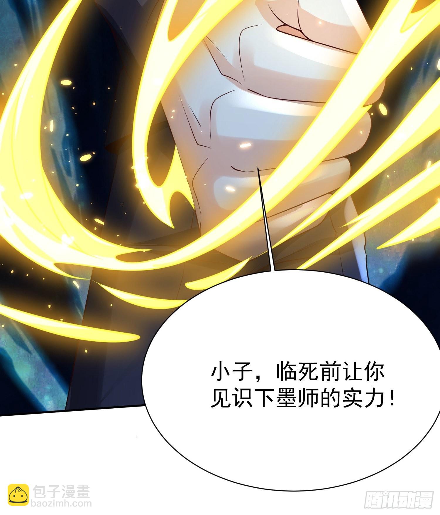 第13话：他会怎么对你？-第14话