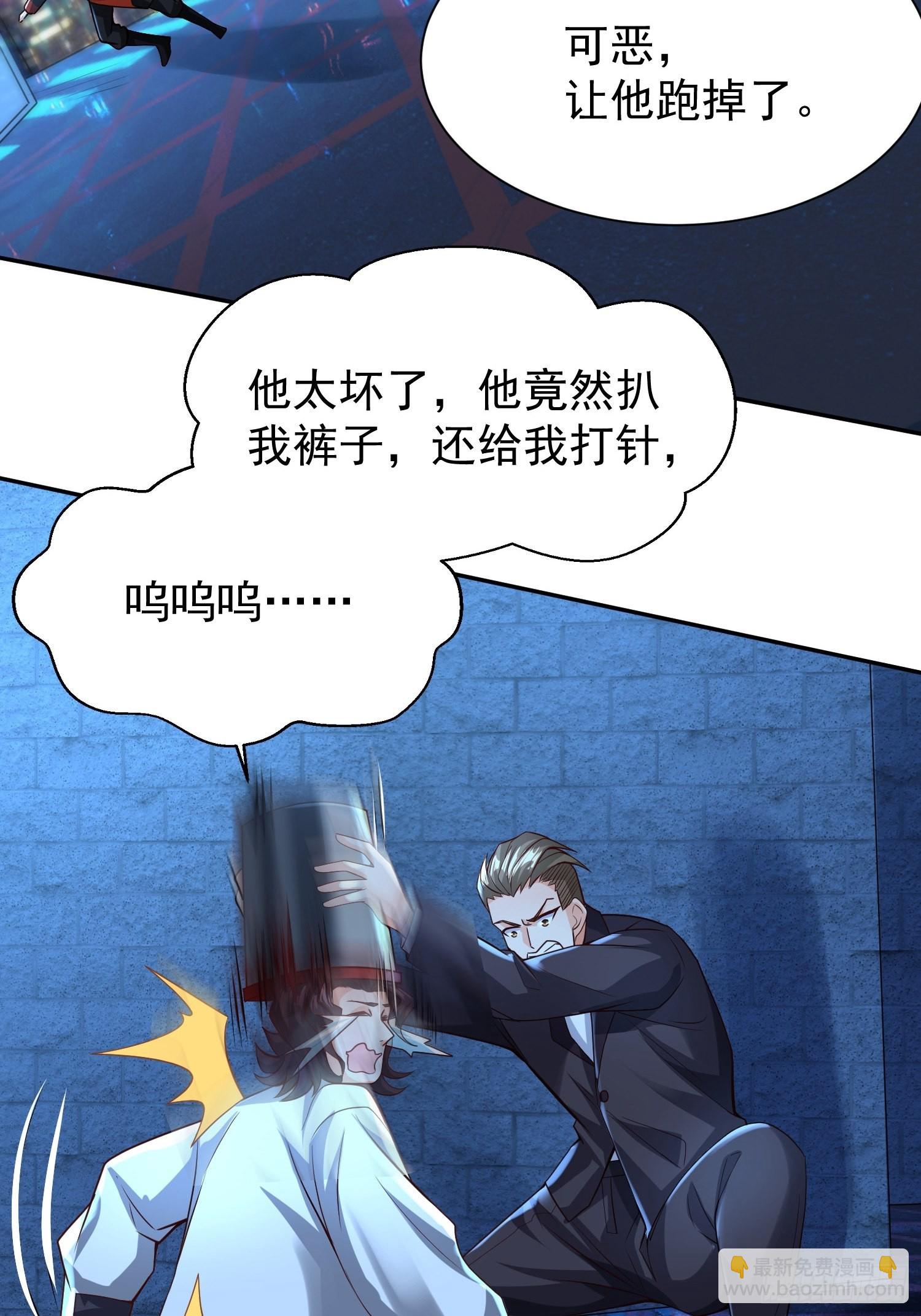 第13话：他会怎么对你？-第14话