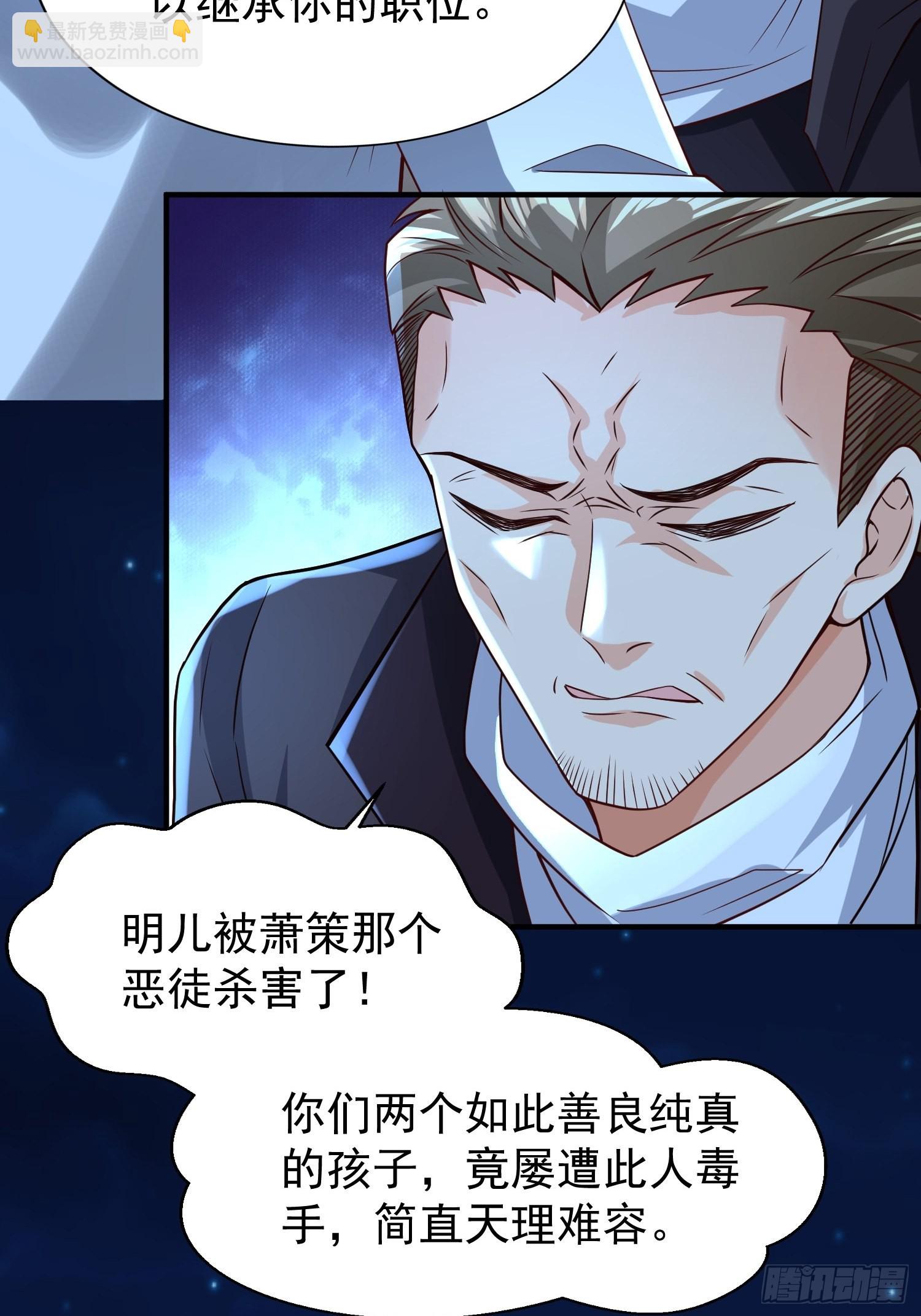 第13话：他会怎么对你？-第14话