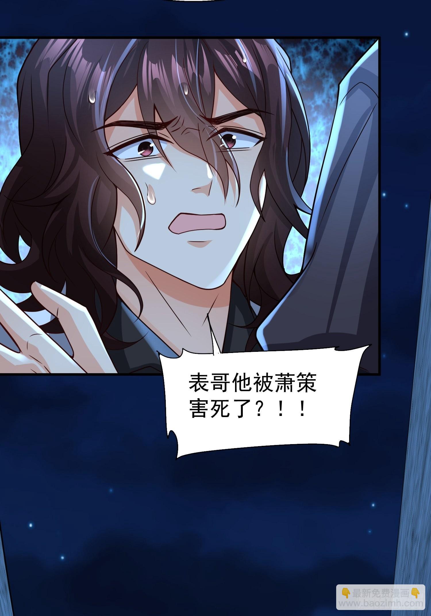 第13话：他会怎么对你？-第14话