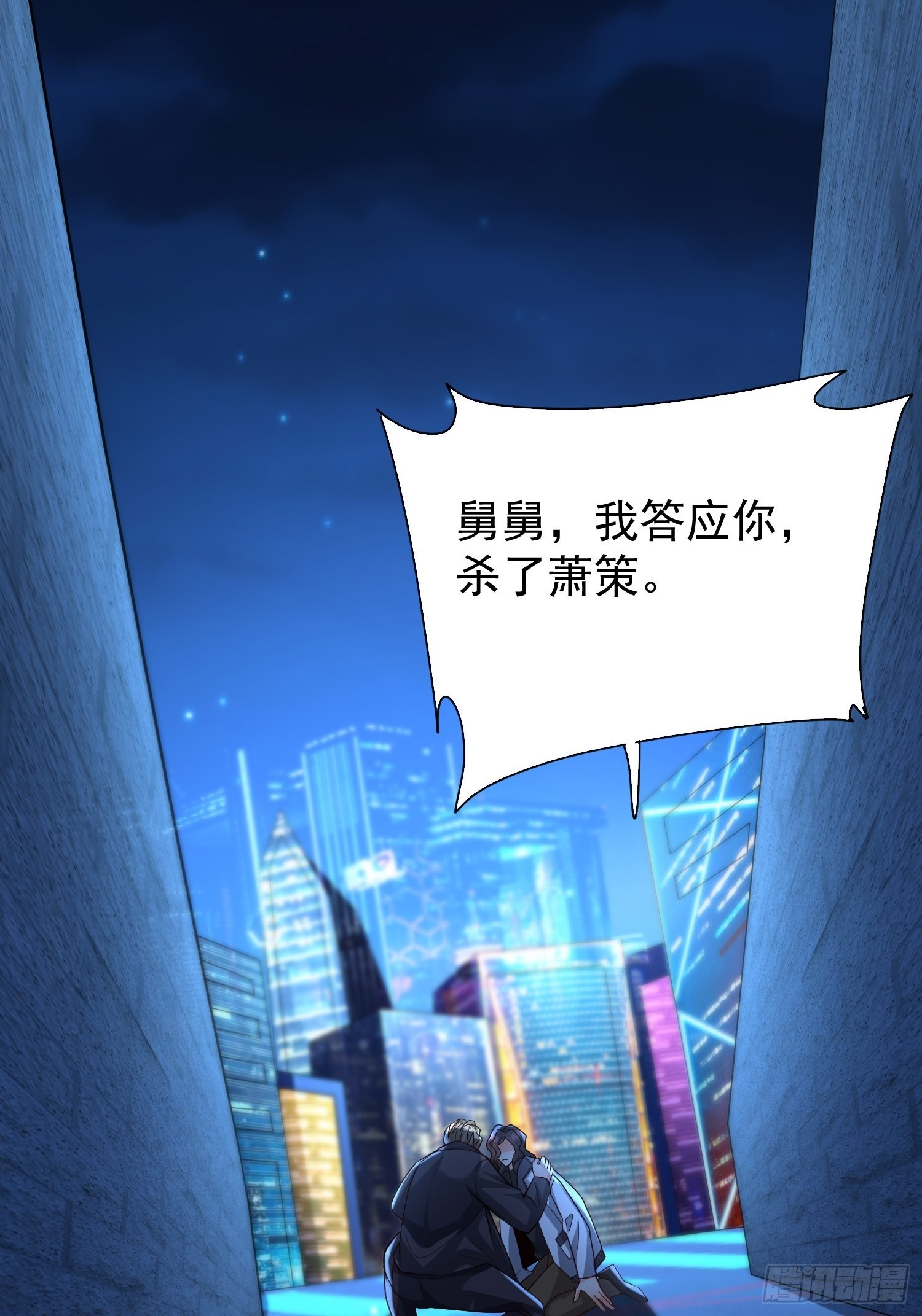 第13话：他会怎么对你？-第14话