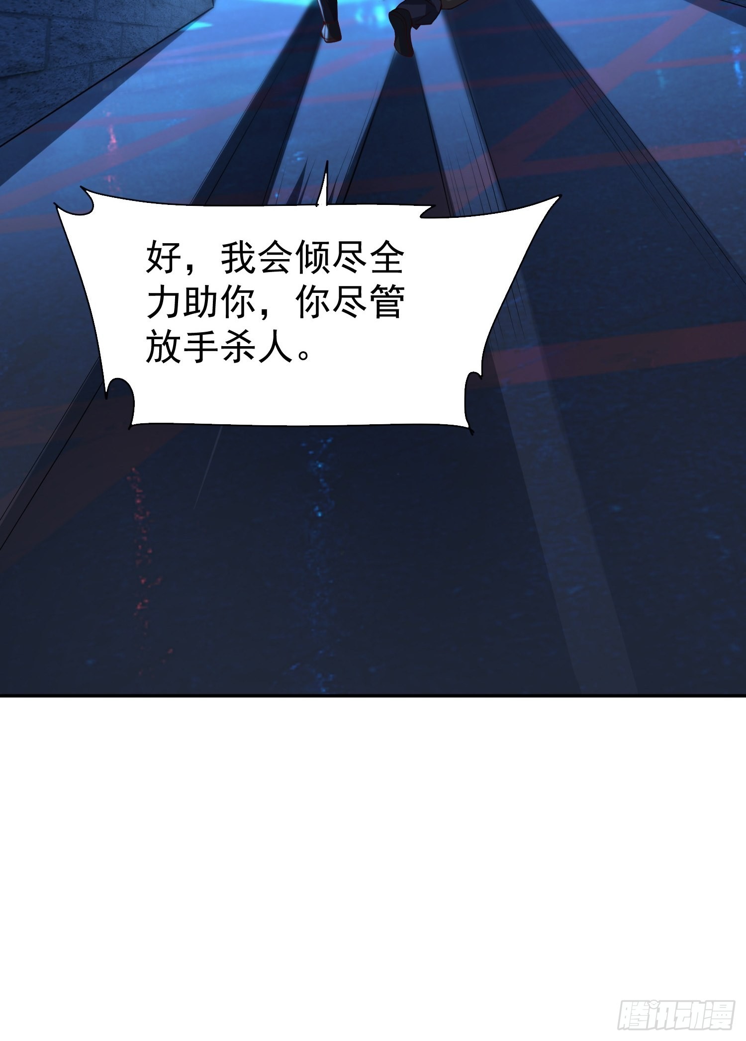 第13话：他会怎么对你？-第14话