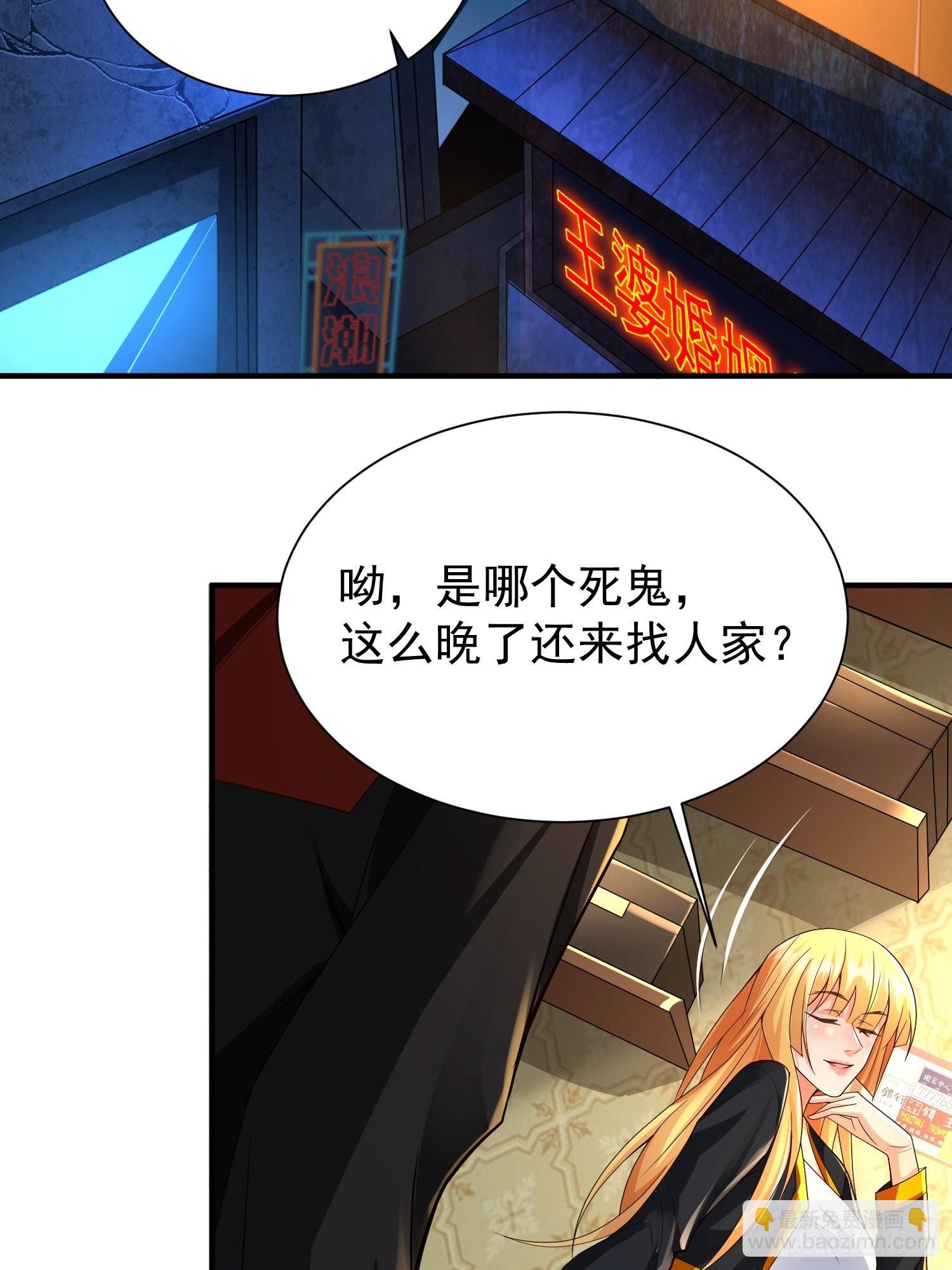 第13话：他会怎么对你？-第14话