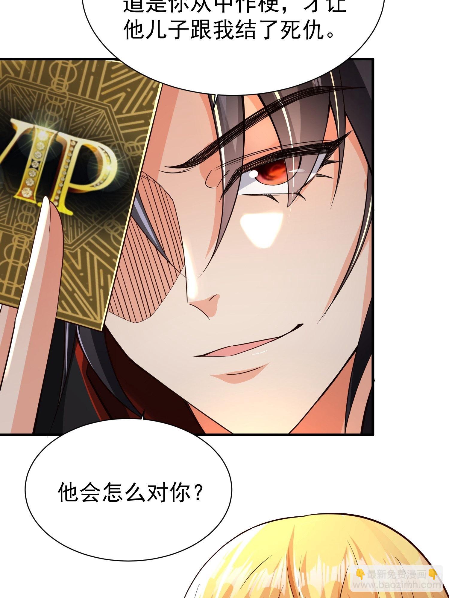 第13话：他会怎么对你？-第14话