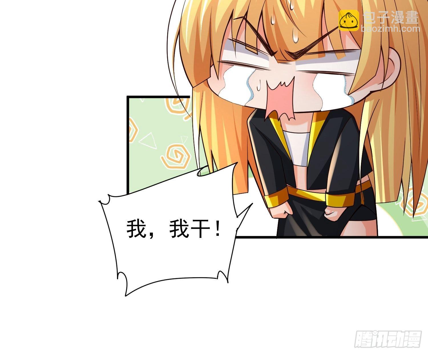 第13话：他会怎么对你？-第14话