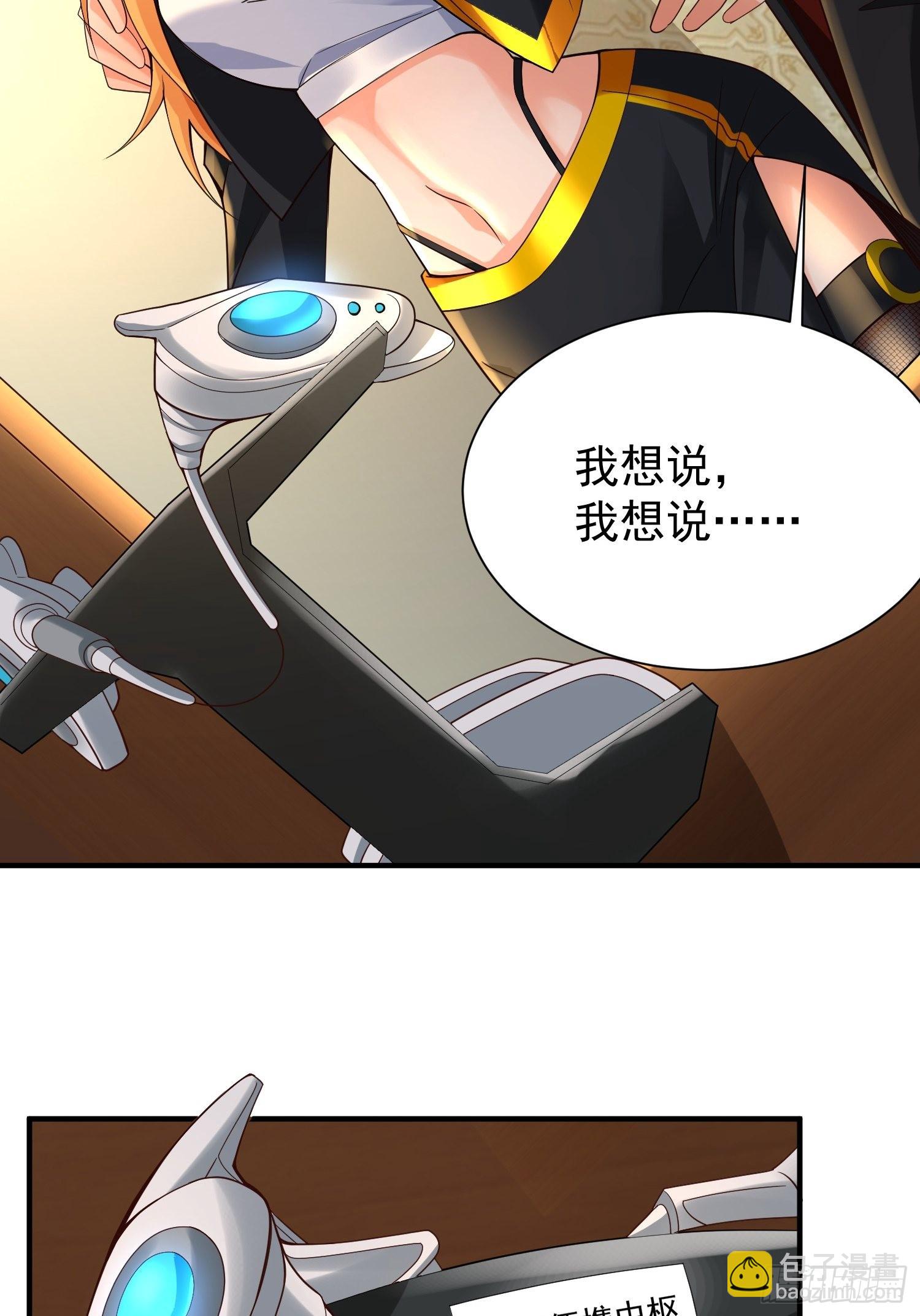 第13话：他会怎么对你？-第14话