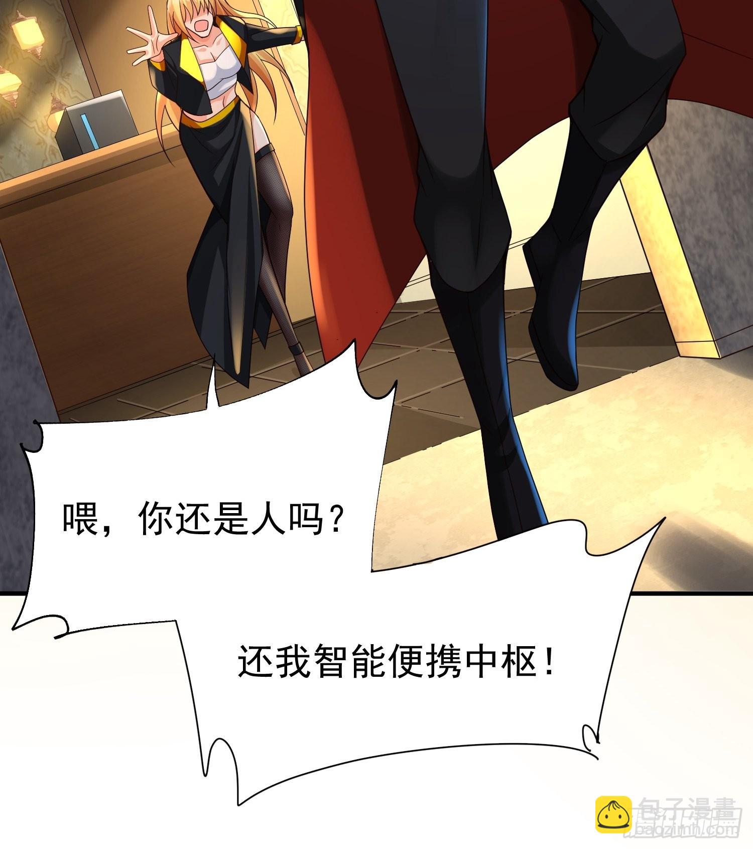 第13话：他会怎么对你？-第14话