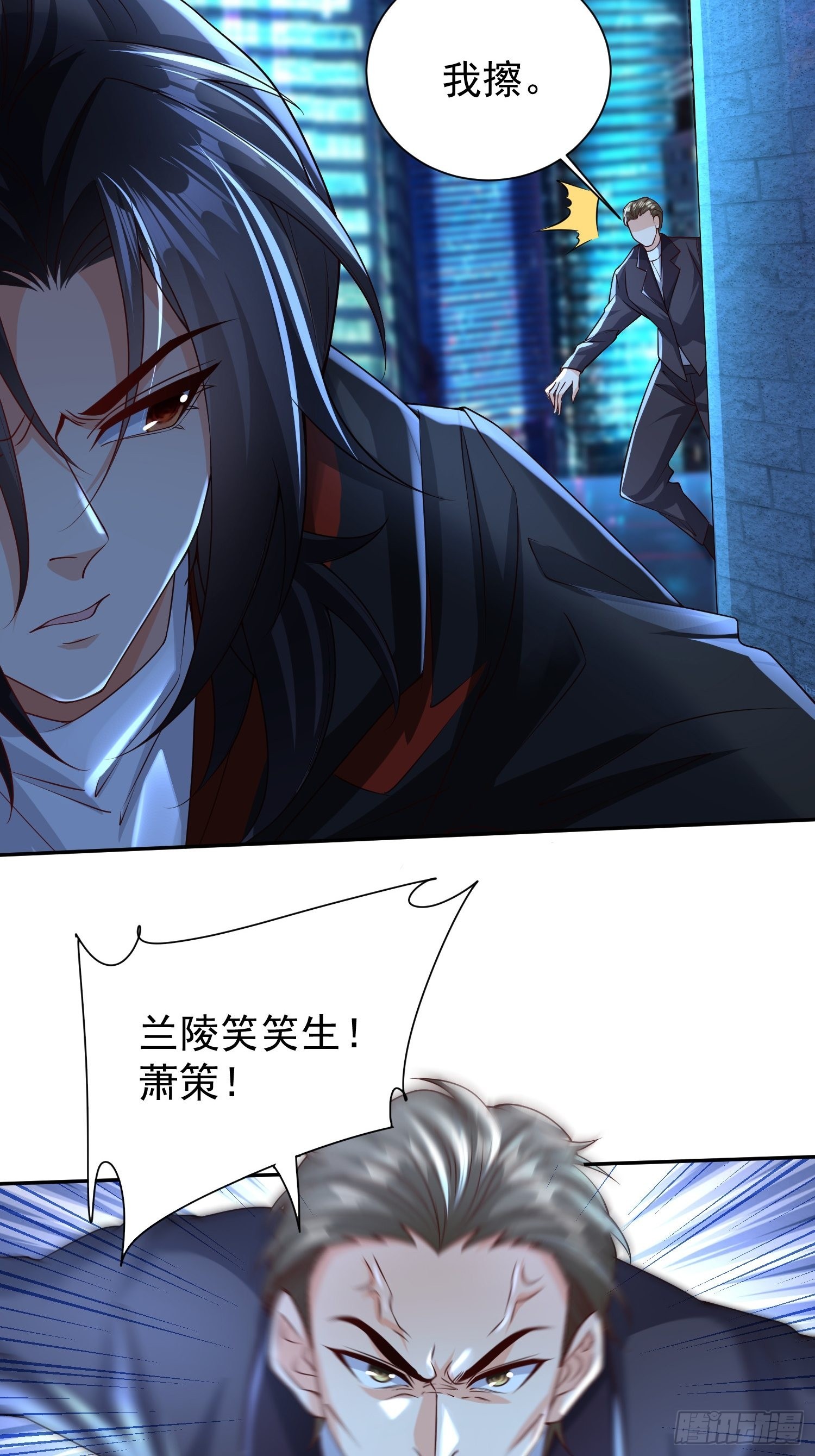第13话：他会怎么对你？-第14话