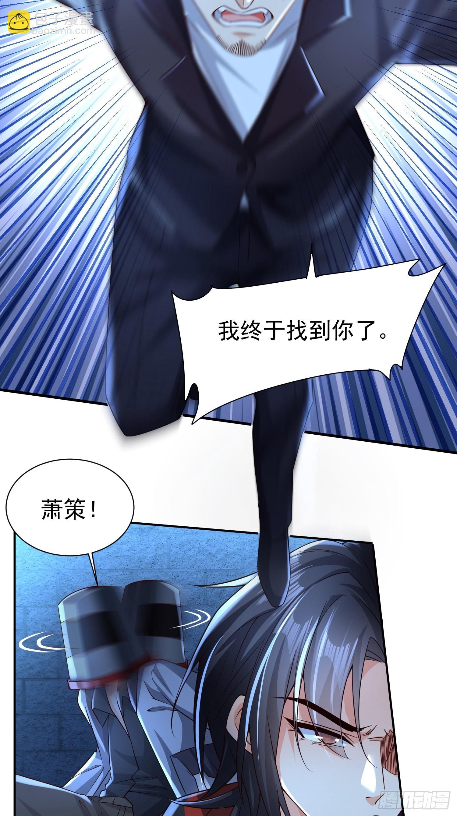 第13话：他会怎么对你？-第14话