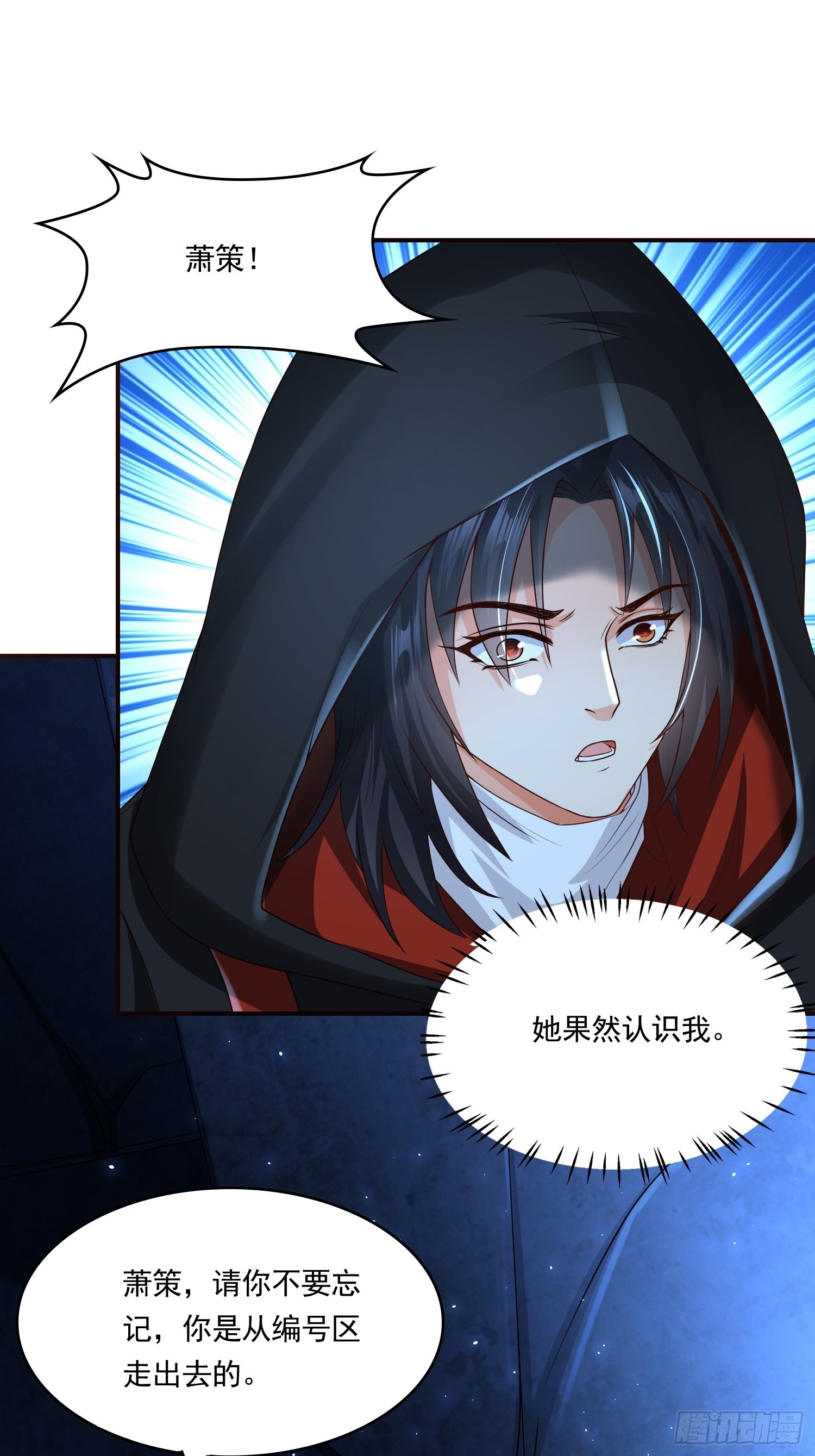 第15话：神器的治疗术(1/2)-第16话