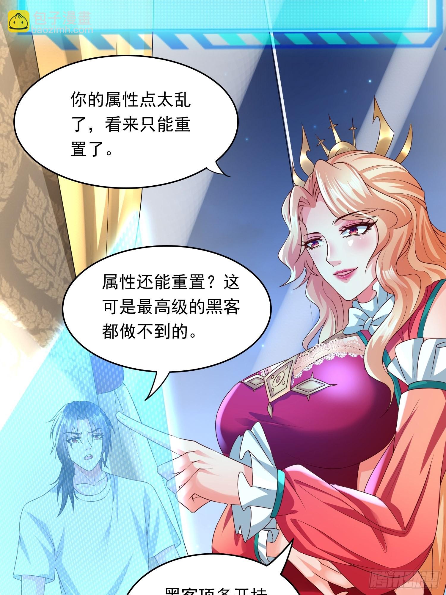 第15话：神器的治疗术(1/2)-第16话