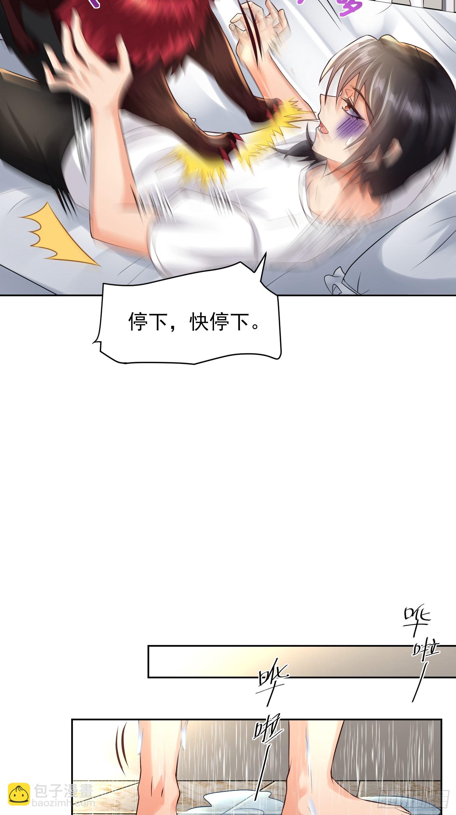 第15话：神器的治疗术(1/2)-第16话