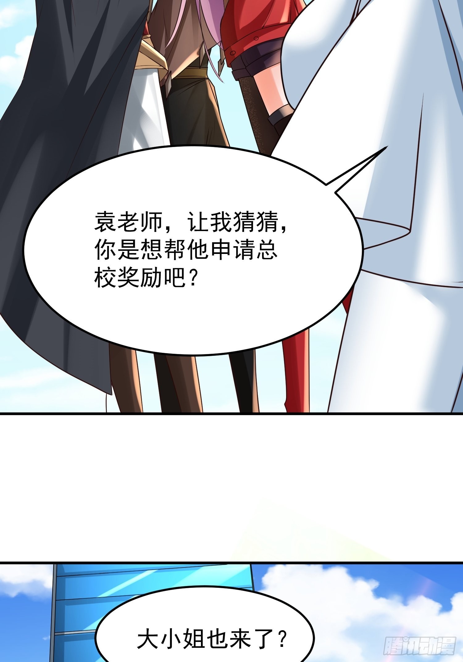 第19话：履行赌约-第20话