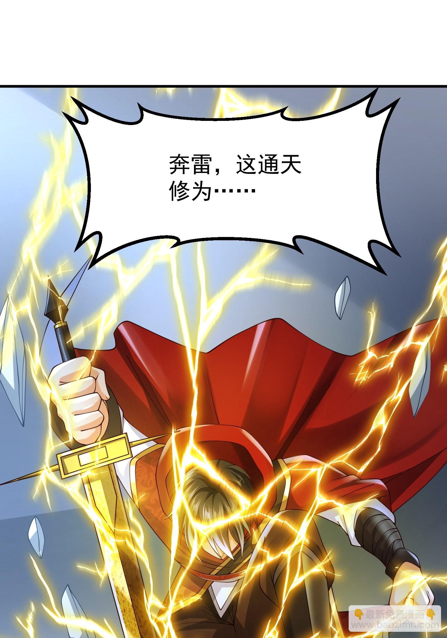第19话：履行赌约-第20话
