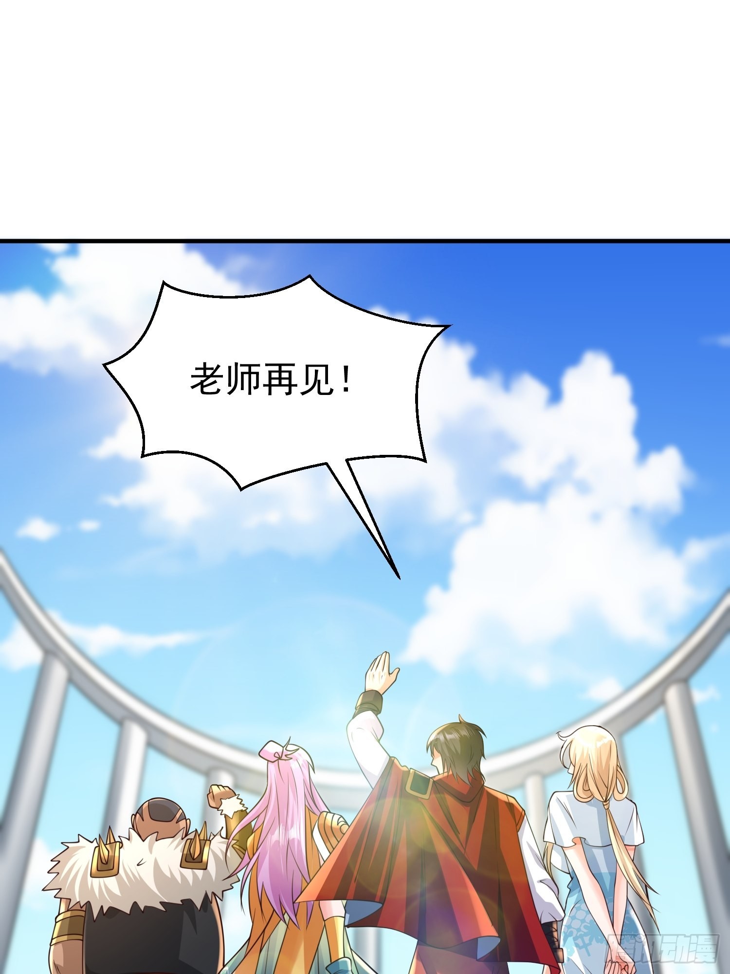 第19话：履行赌约-第20话