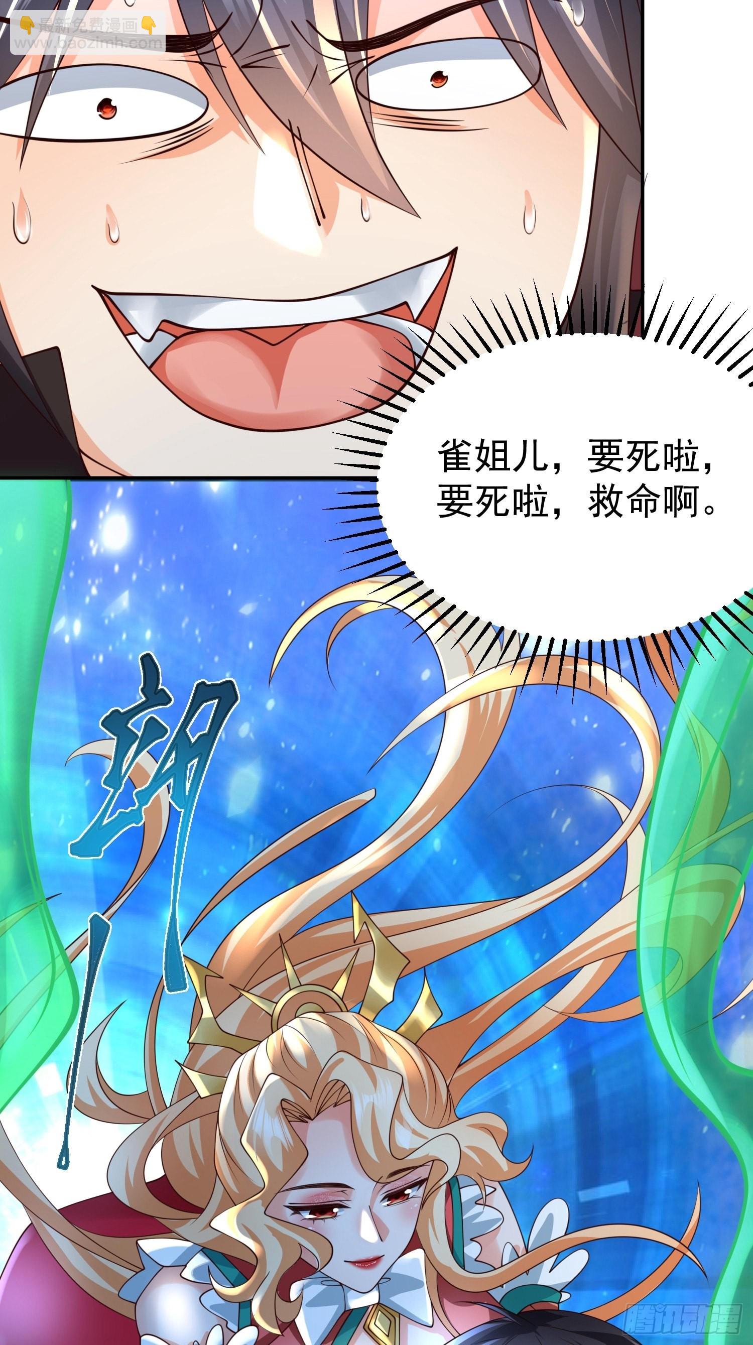 第21话：终于想起姐姐了？-第22话