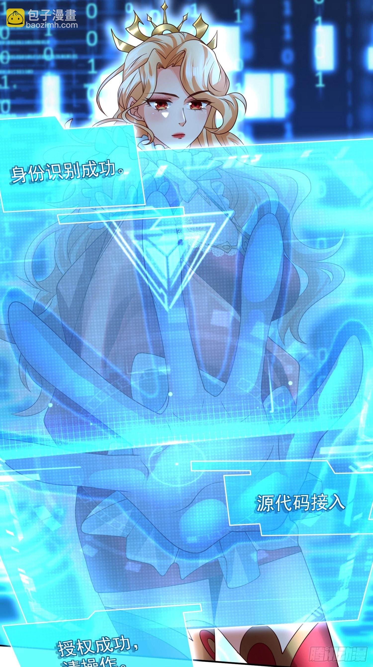 第21话：终于想起姐姐了？-第22话