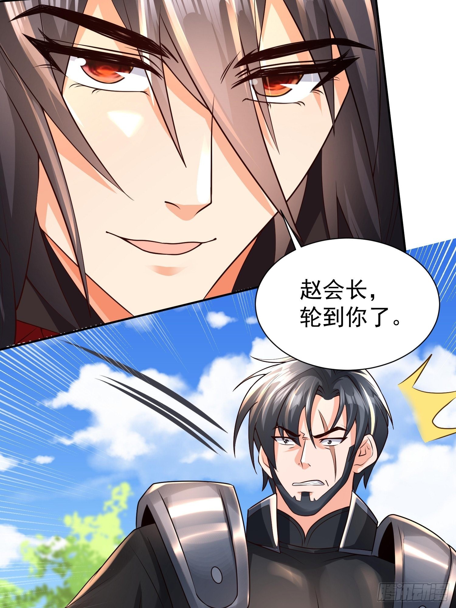 第21话：终于想起姐姐了？-第22话