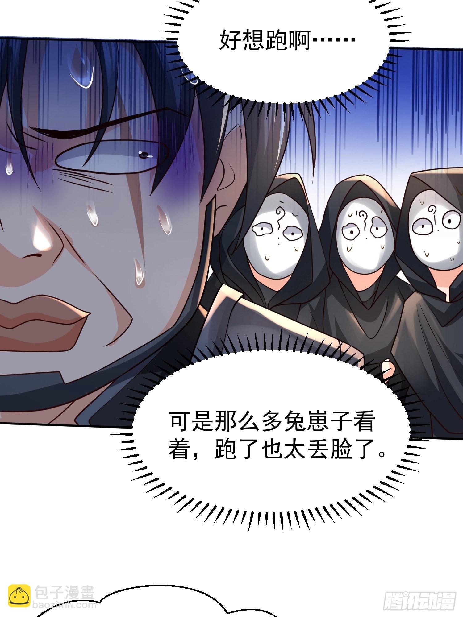 第21话：终于想起姐姐了？-第22话
