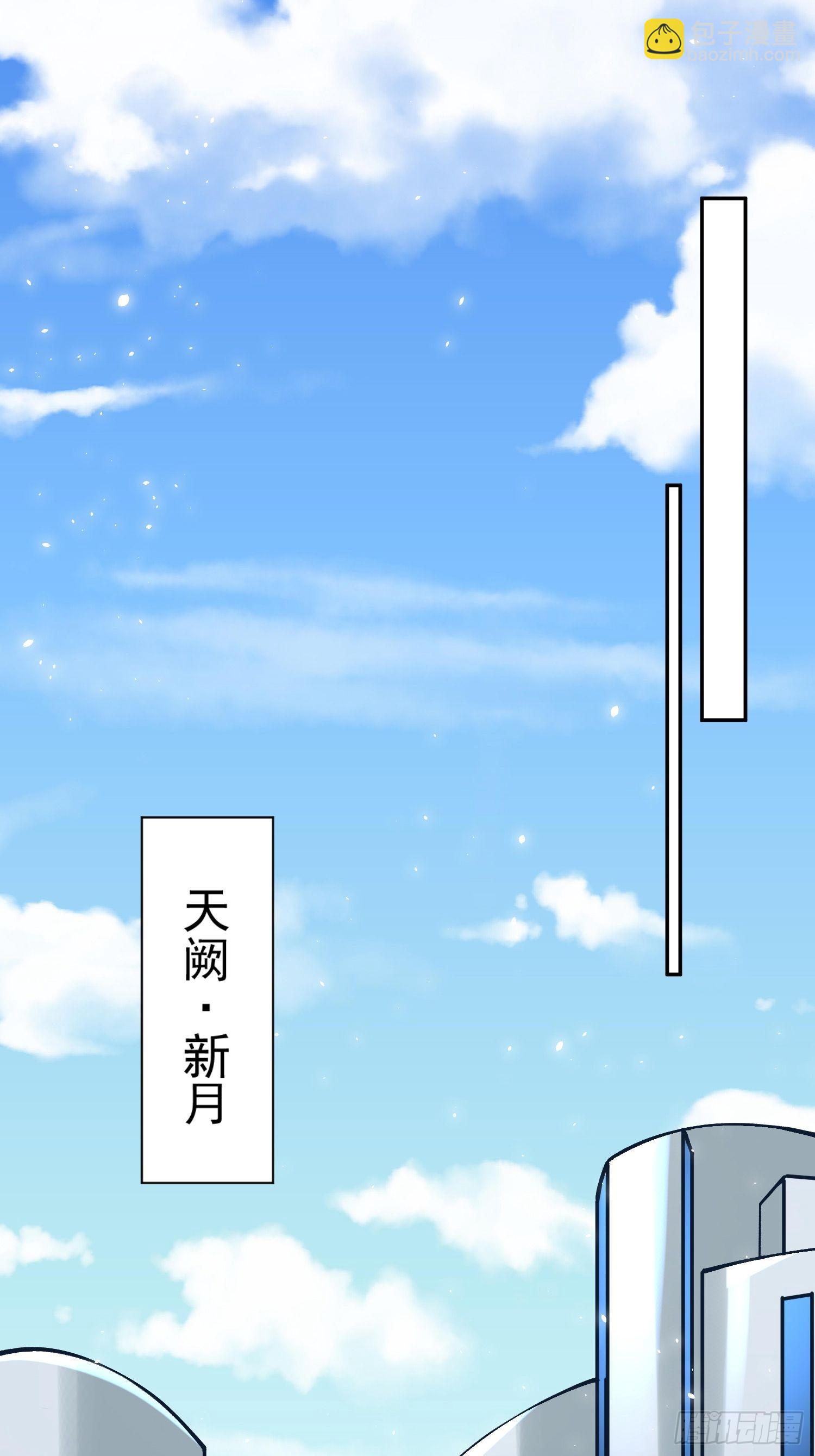 第21话：终于想起姐姐了？-第22话