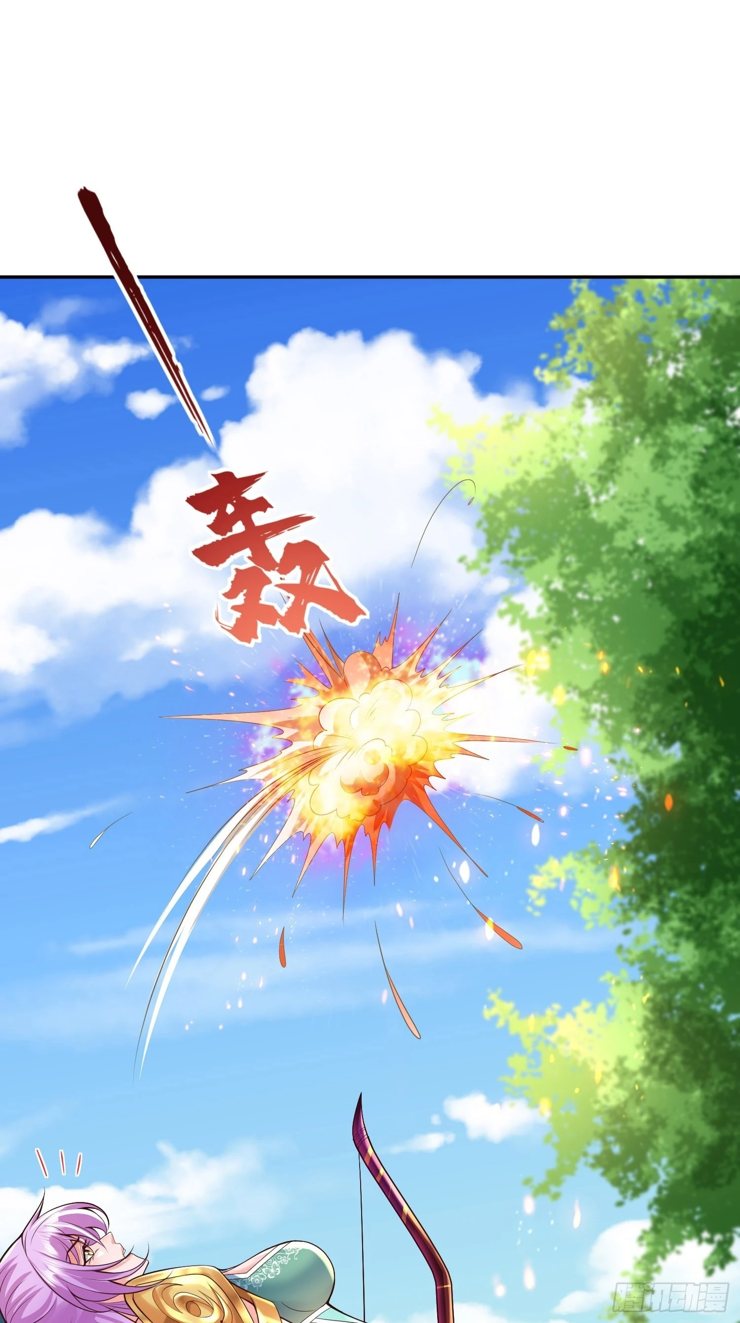 第23话：队长说了算-第24话