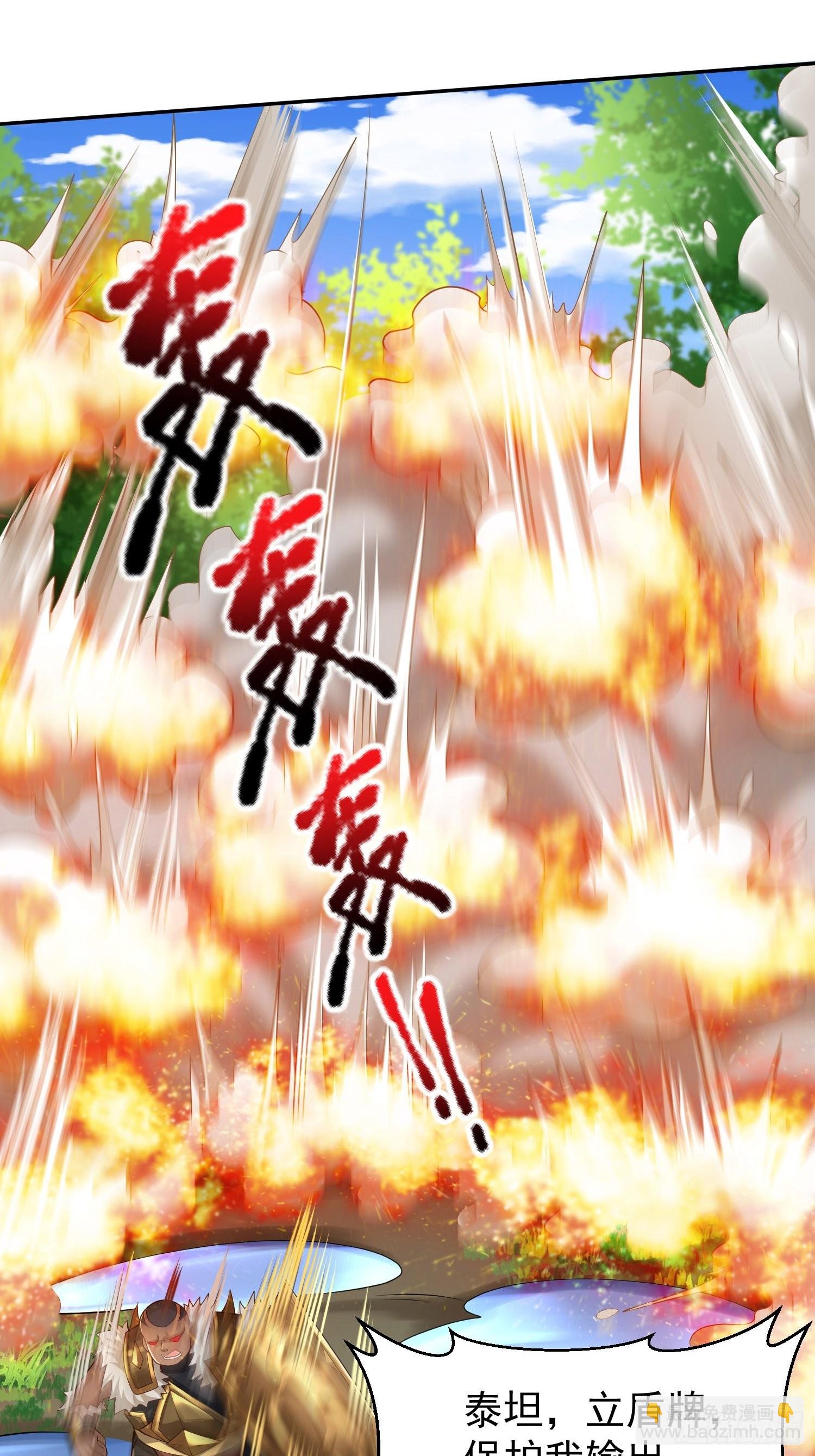 第23话：队长说了算-第24话