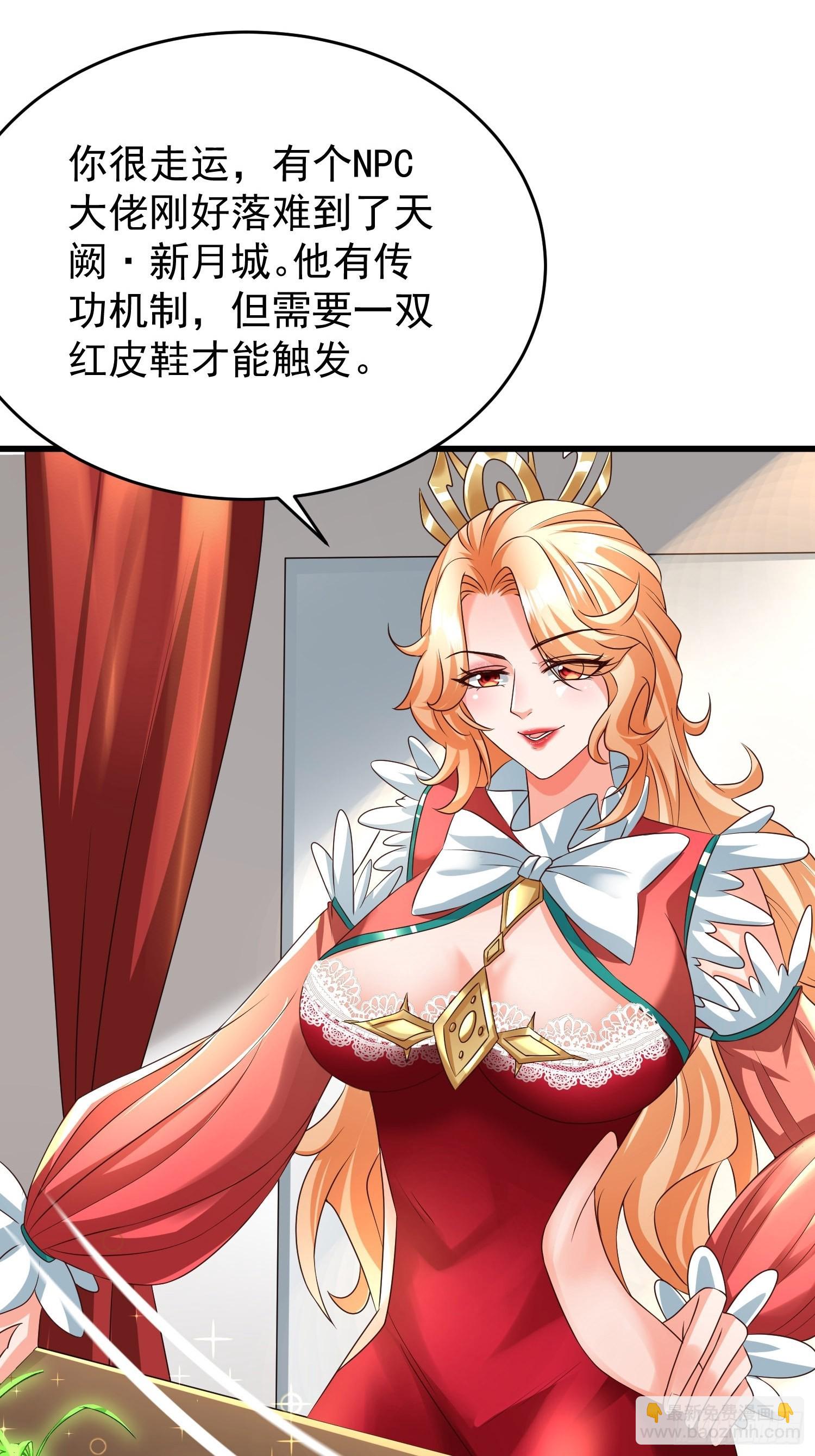 第23话：队长说了算-第24话