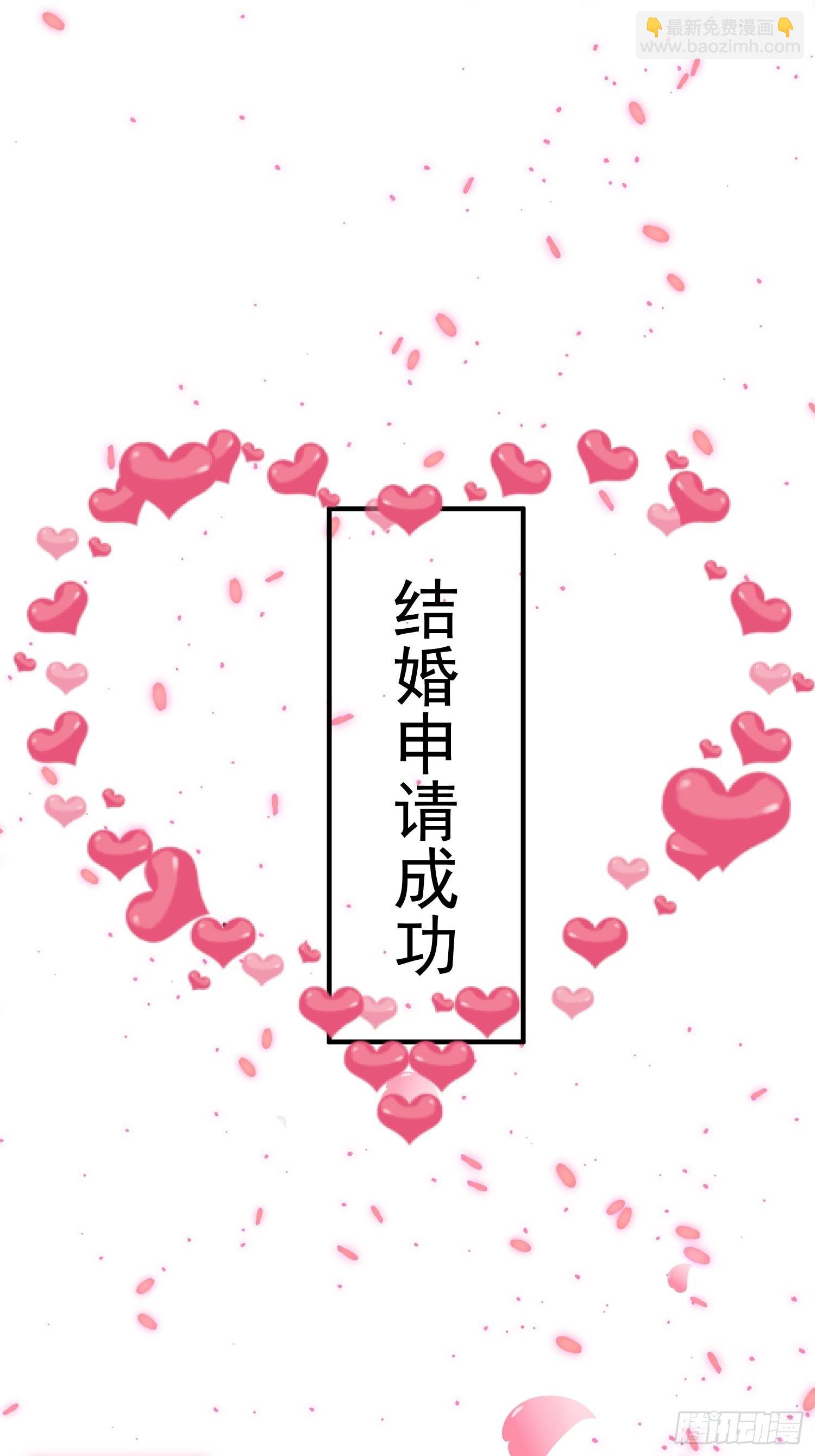 第25话：喜结连理-第26话