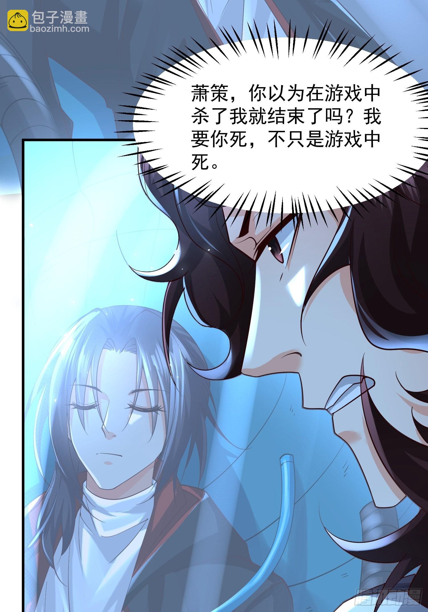 第25话：喜结连理-第26话