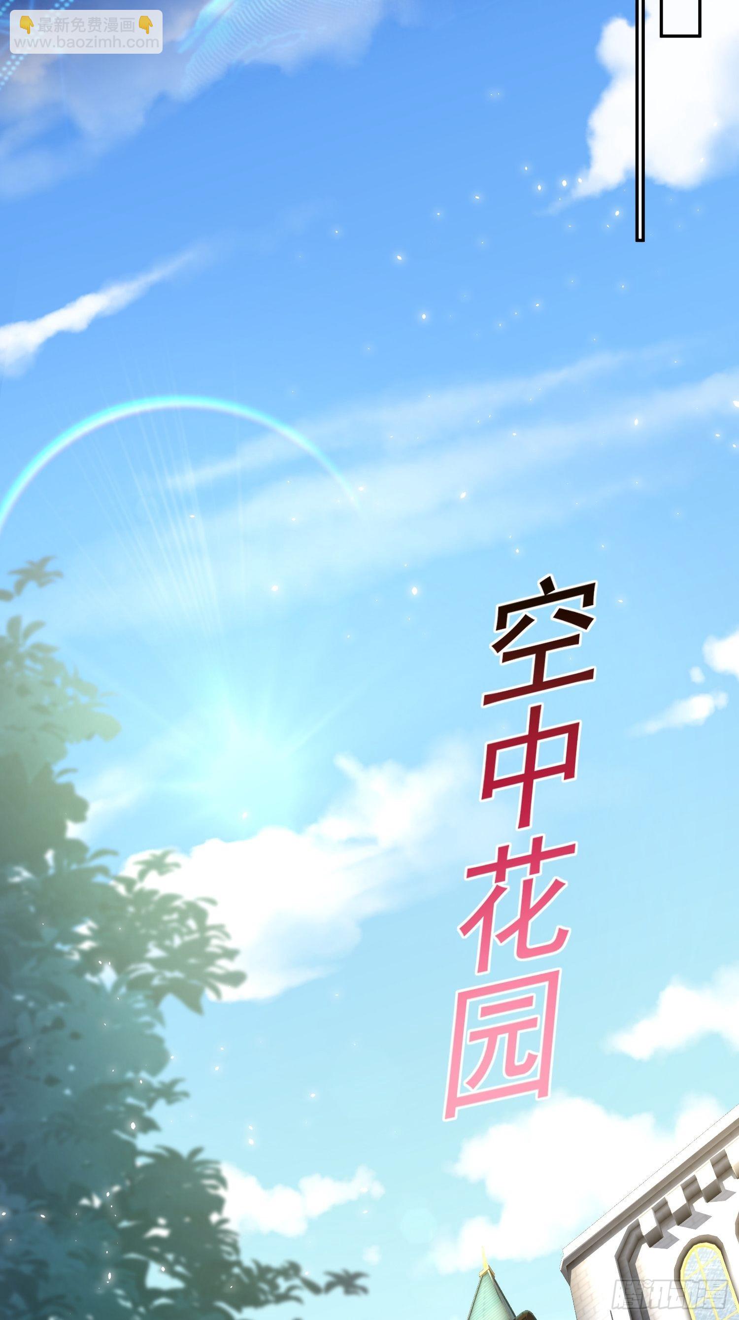 第27话：婚房-第28话