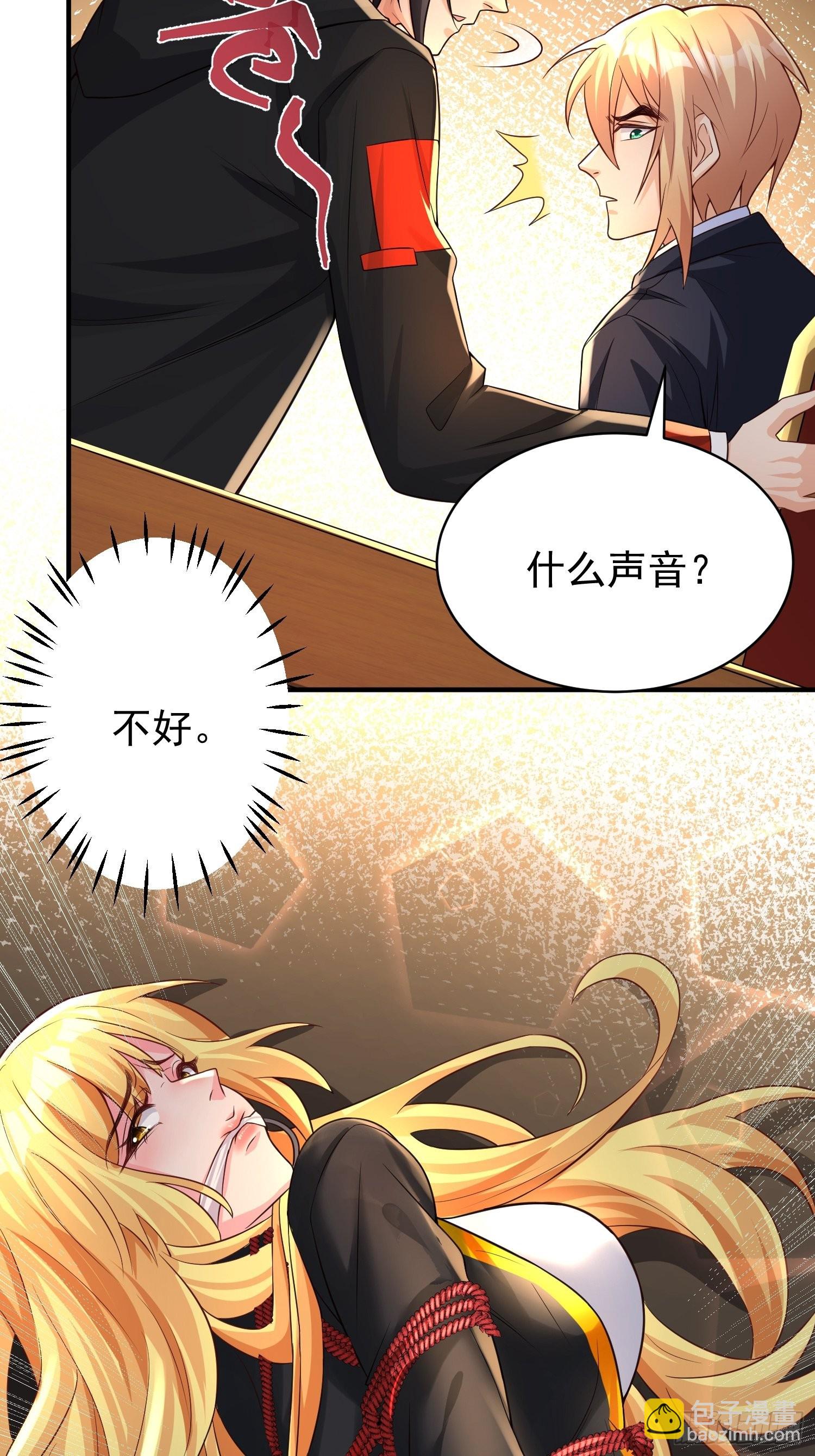 第3话：先下手为强！(1/2)-第4话