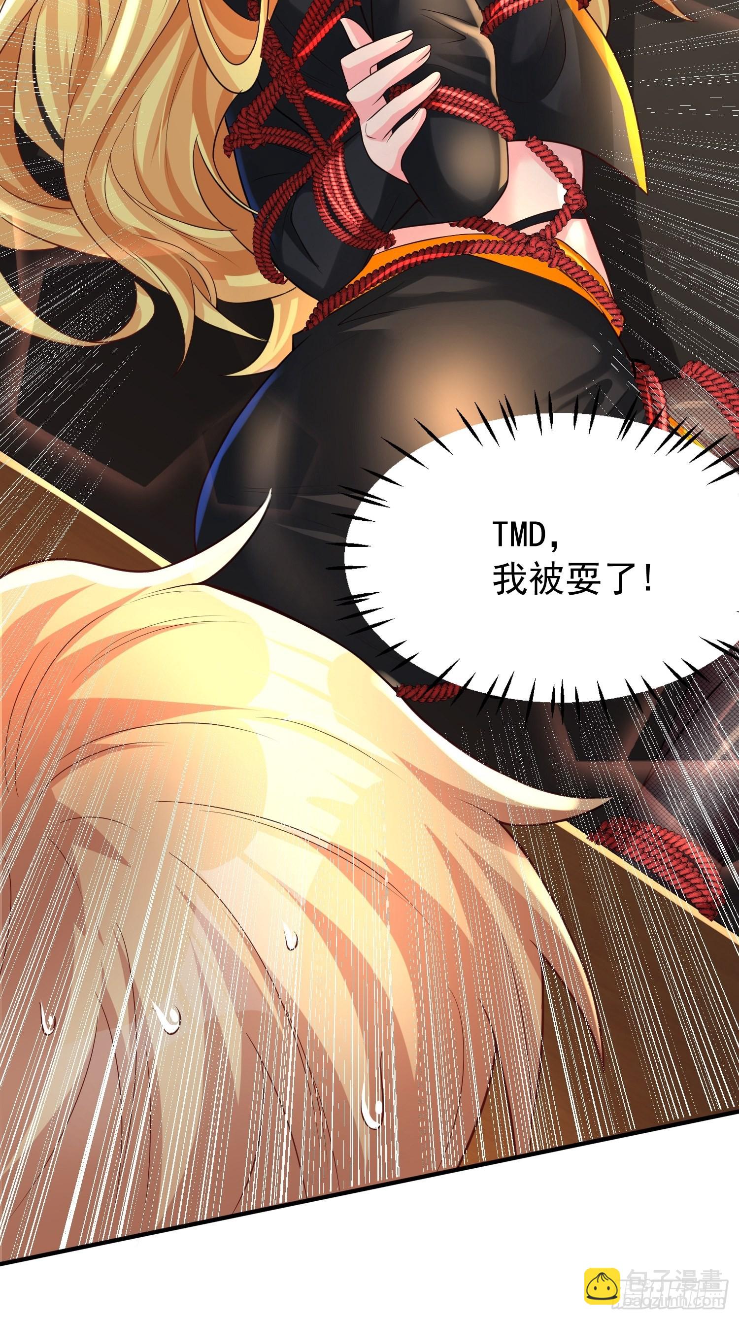 第3话：先下手为强！(1/2)-第4话