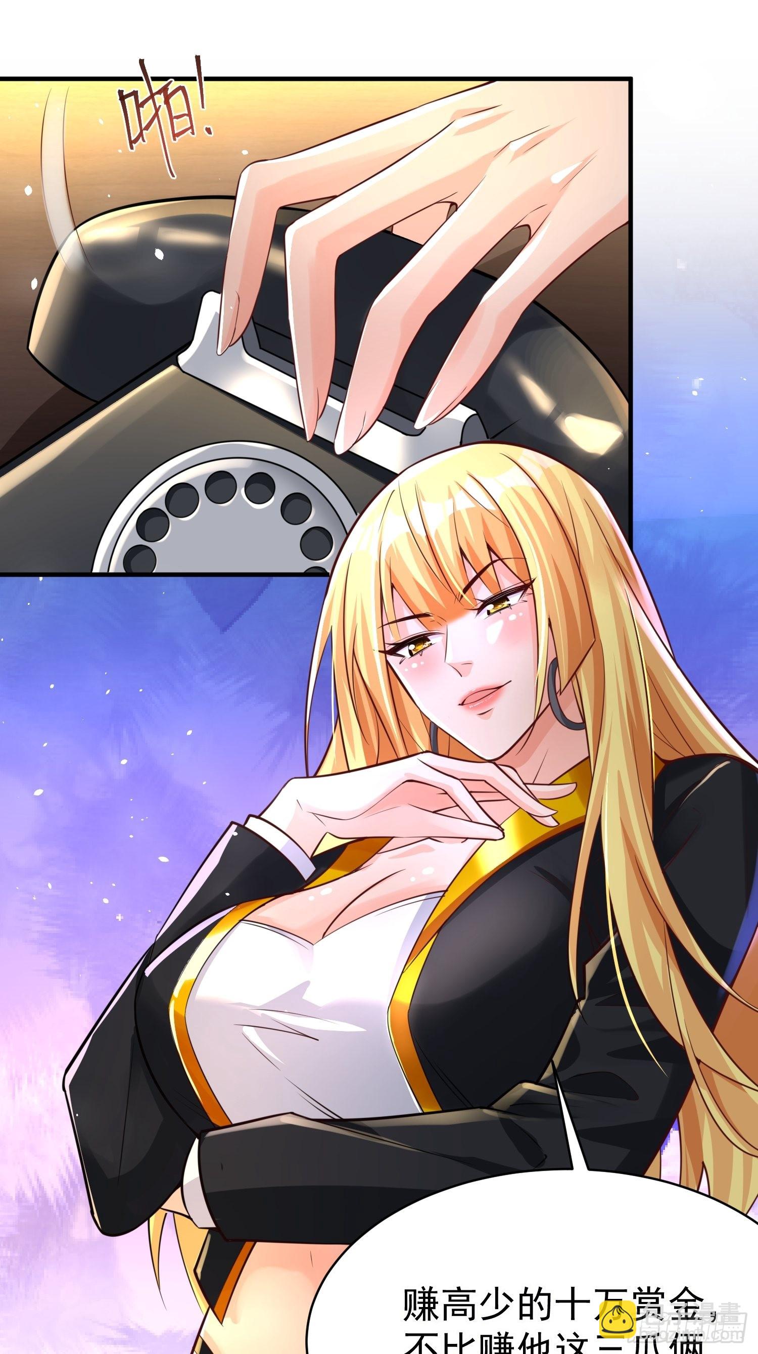 第3话：先下手为强！(1/2)-第4话
