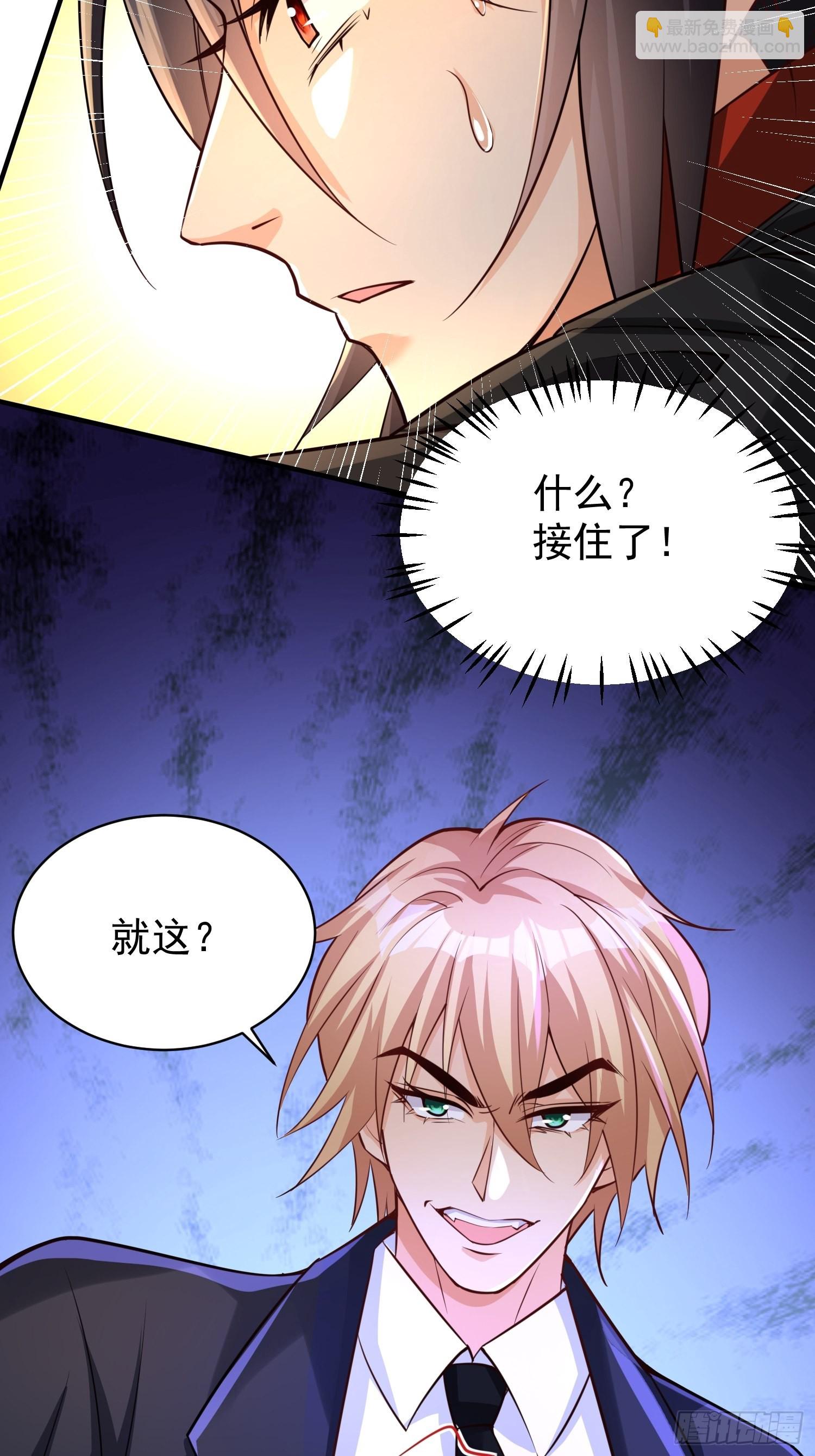 第3话：先下手为强！(1/2)-第4话