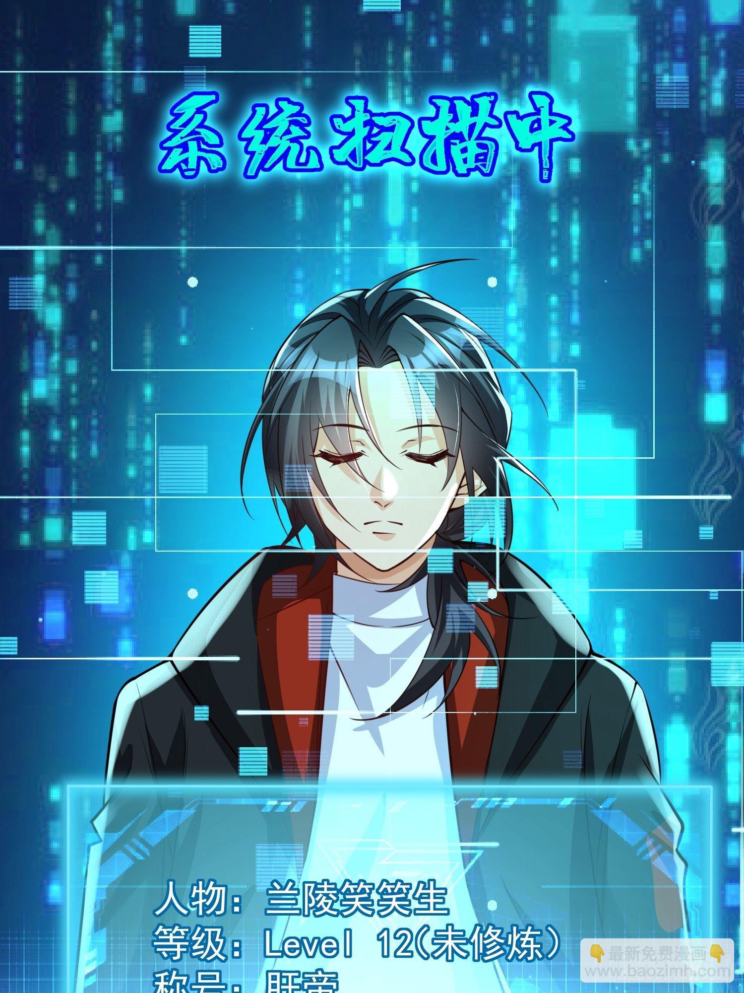 第3话：先下手为强！(1/2)-第4话
