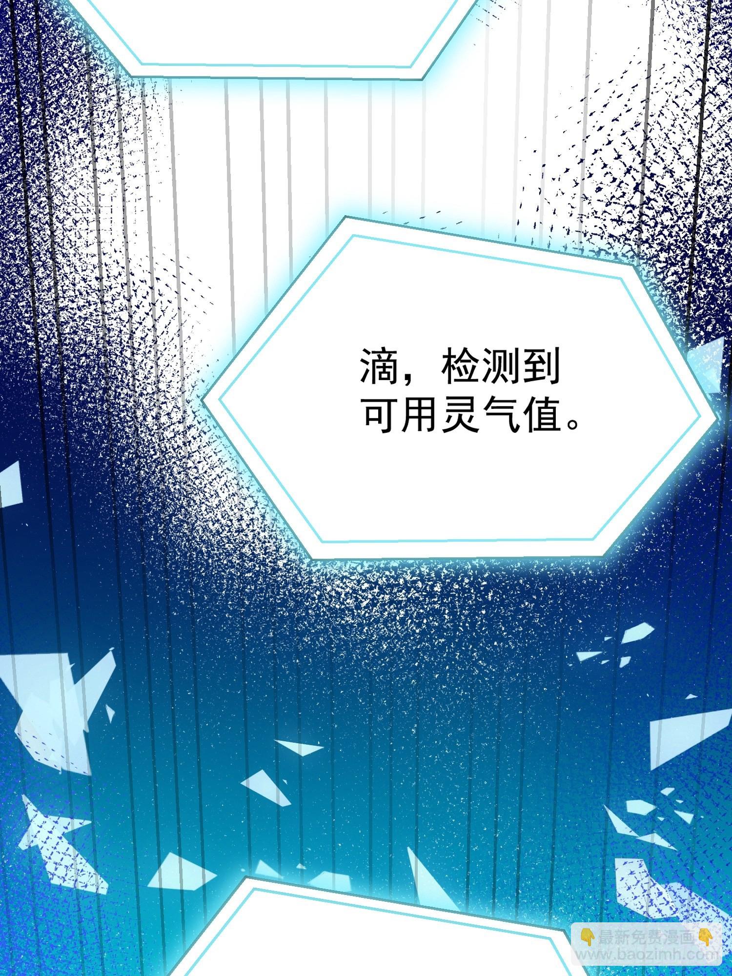 第3话：先下手为强！(1/2)-第4话