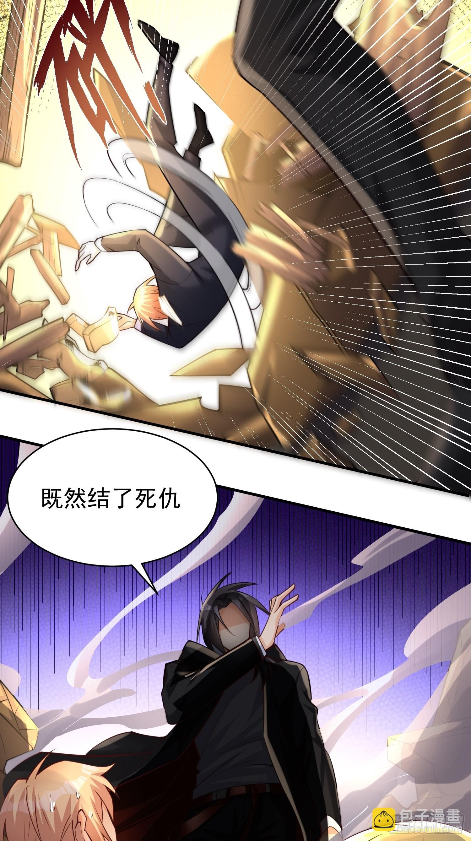第3话：先下手为强！(1/2)-第4话