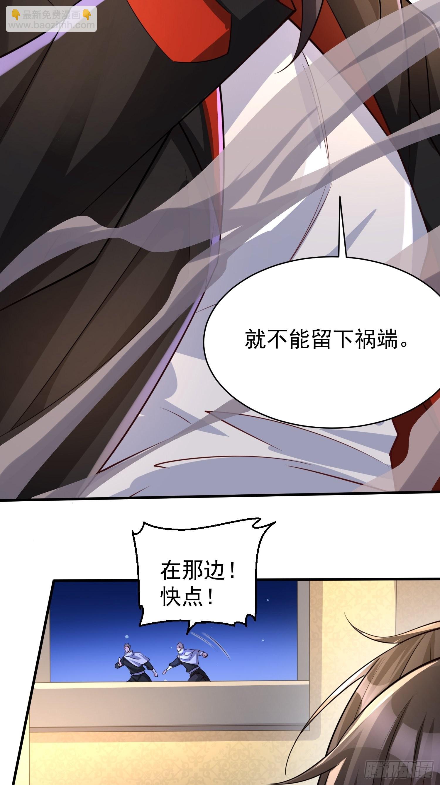 第3话：先下手为强！(1/2)-第4话