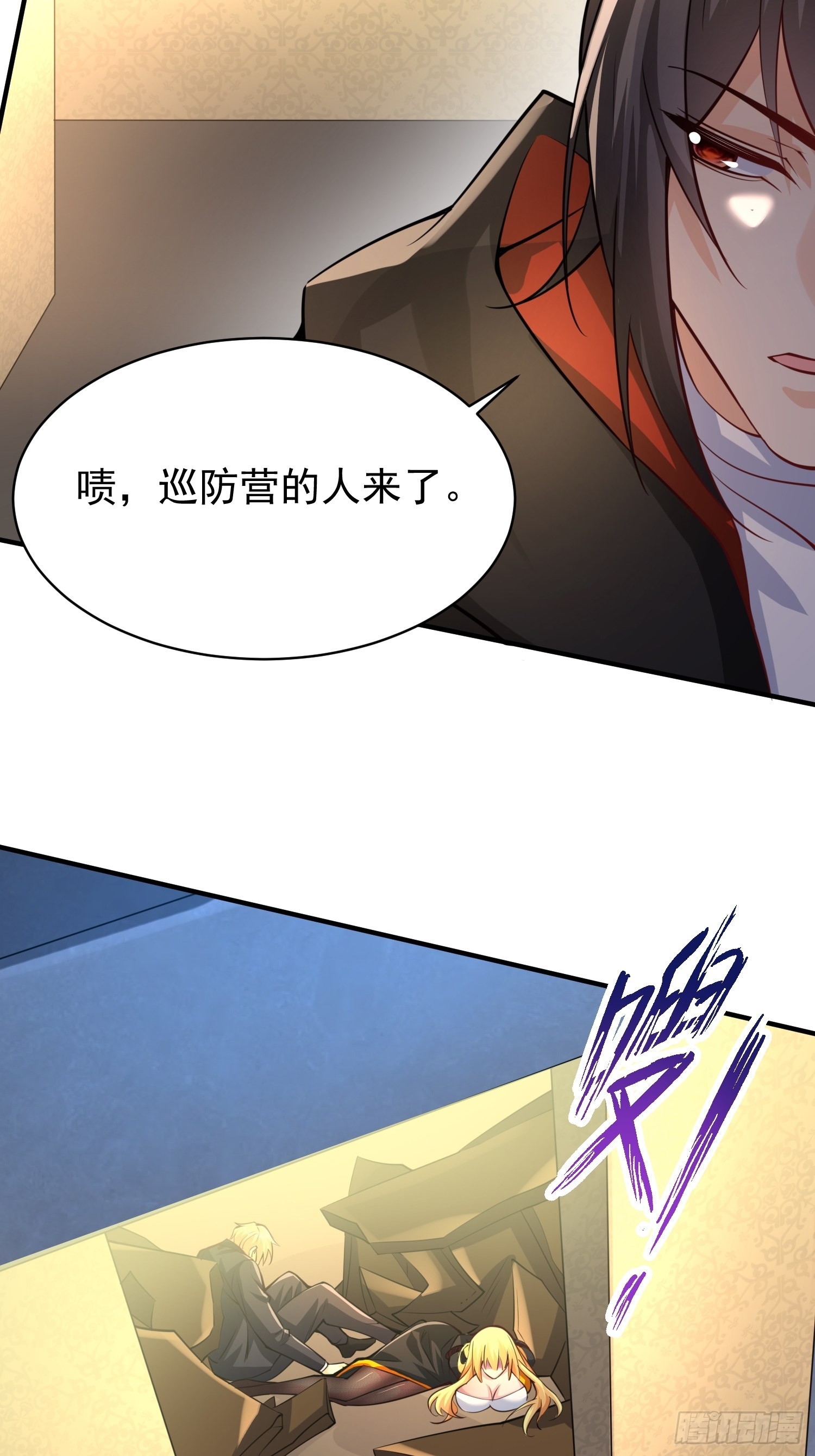 第3话：先下手为强！(1/2)-第4话