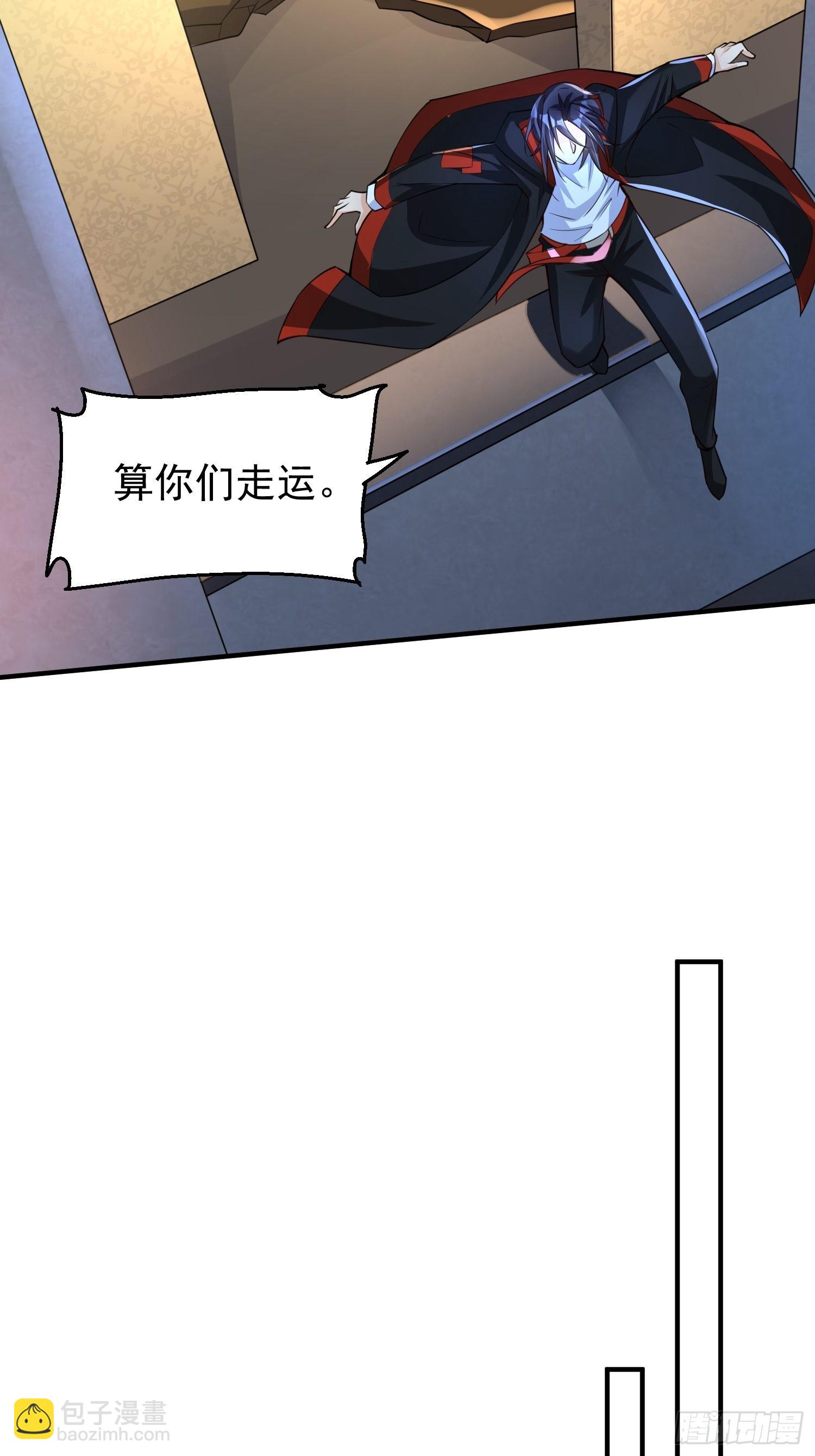 第3话：先下手为强！(1/2)-第4话