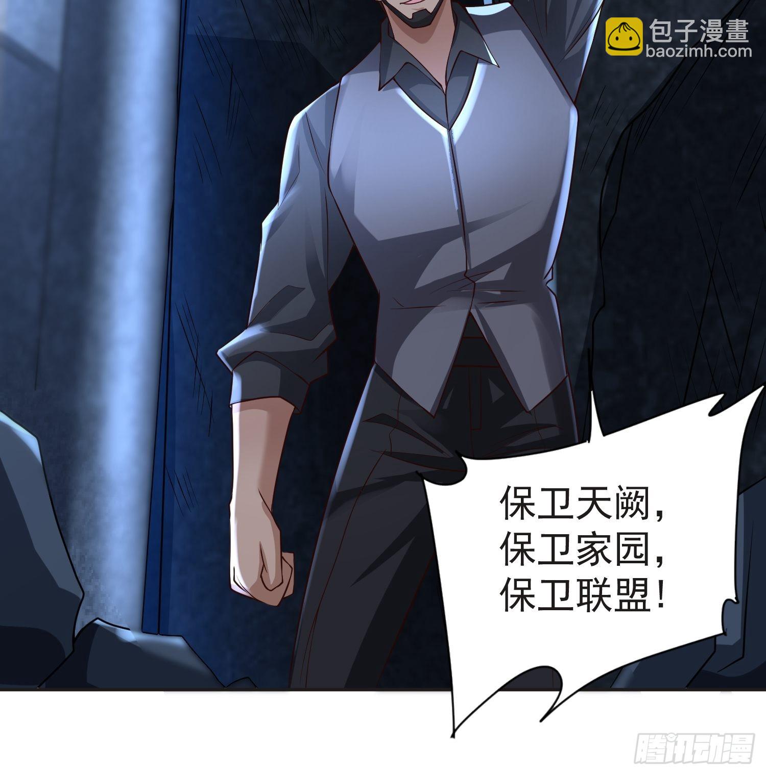 第31话：墨师-第32话