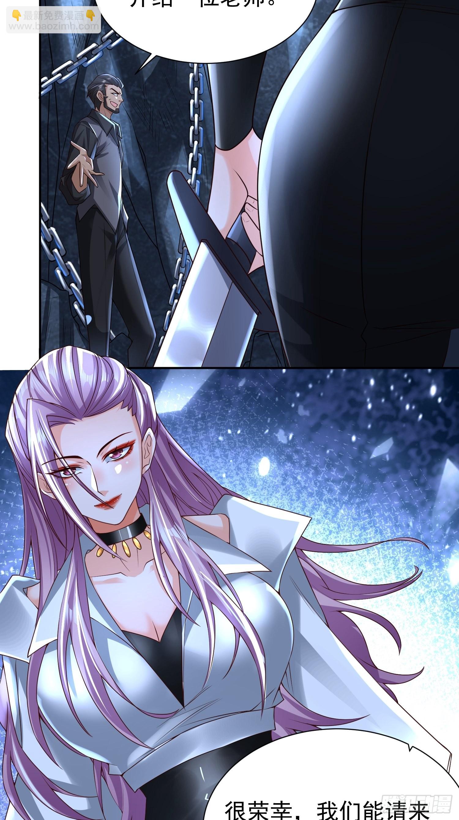 第31话：墨师-第32话