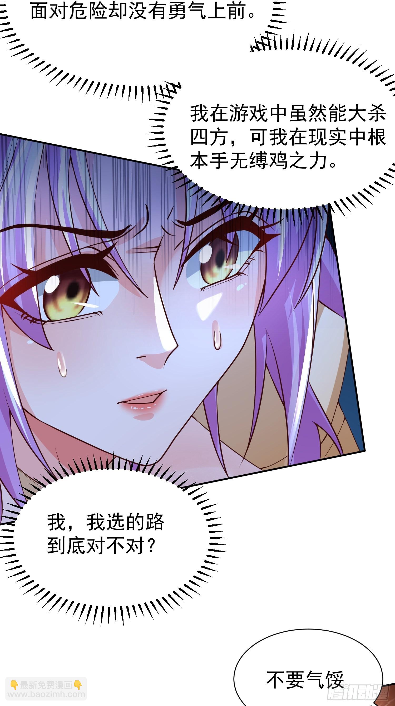 第31话：墨师-第32话