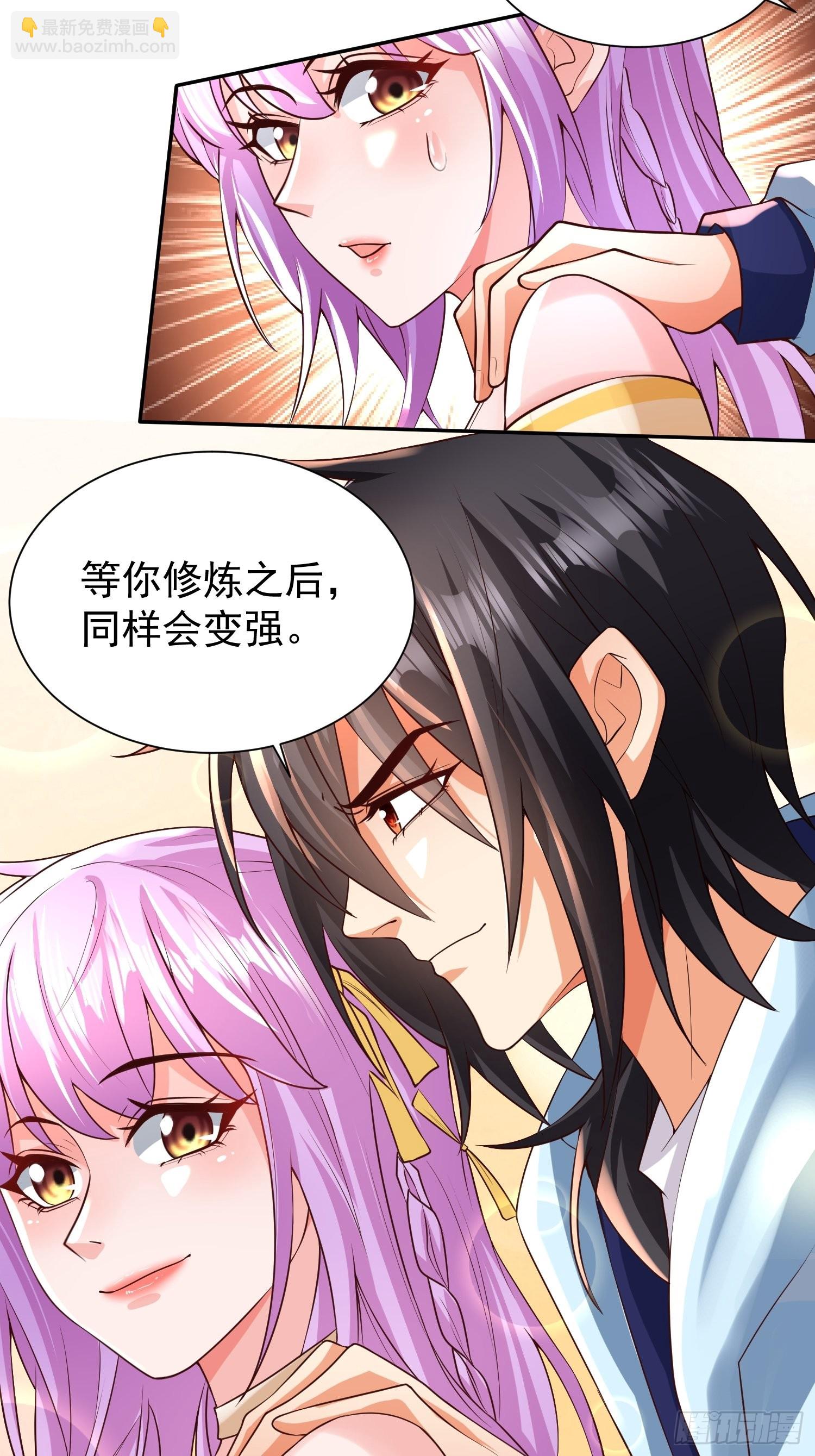 第31话：墨师-第32话