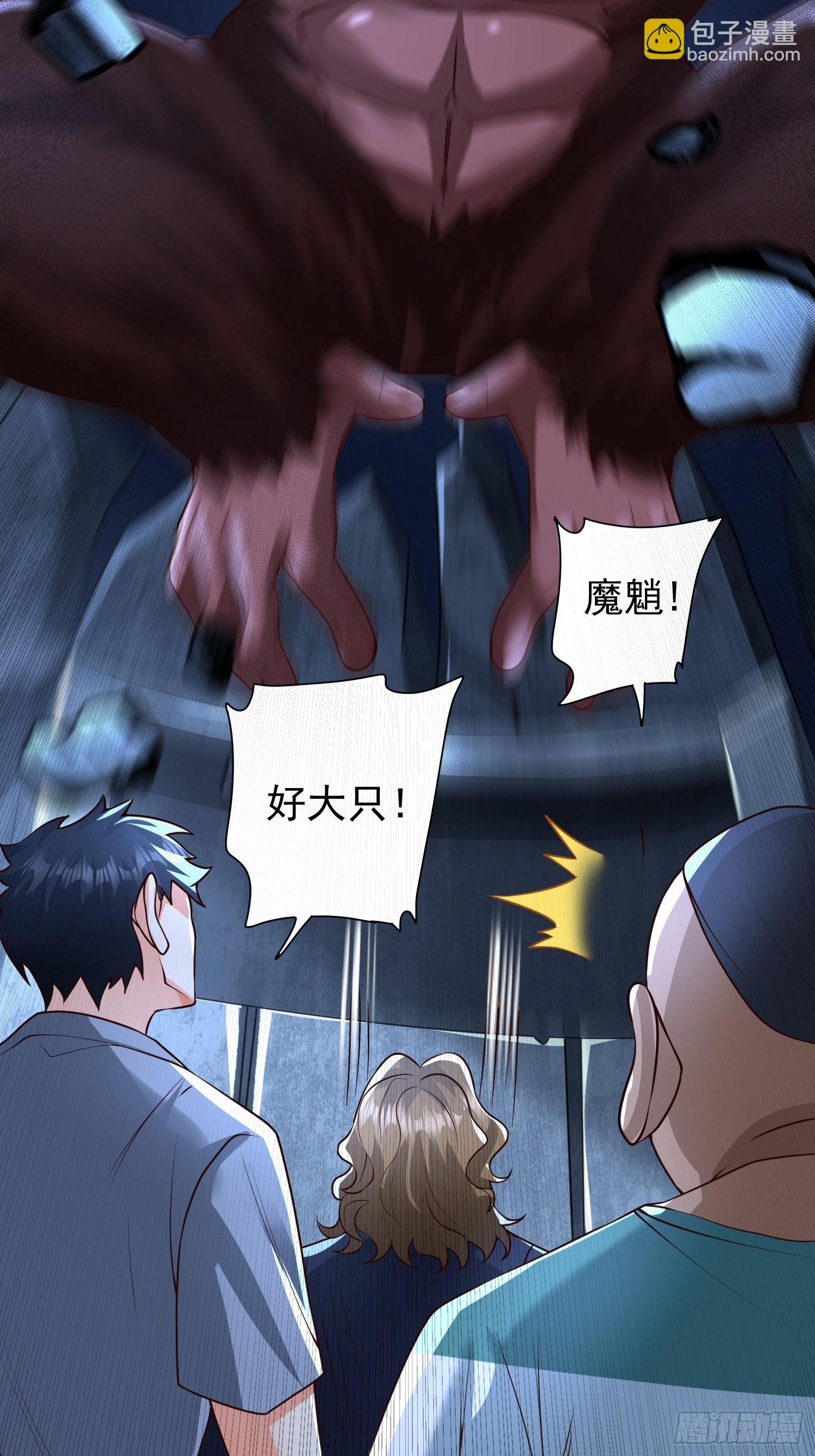 第31话：墨师-第32话