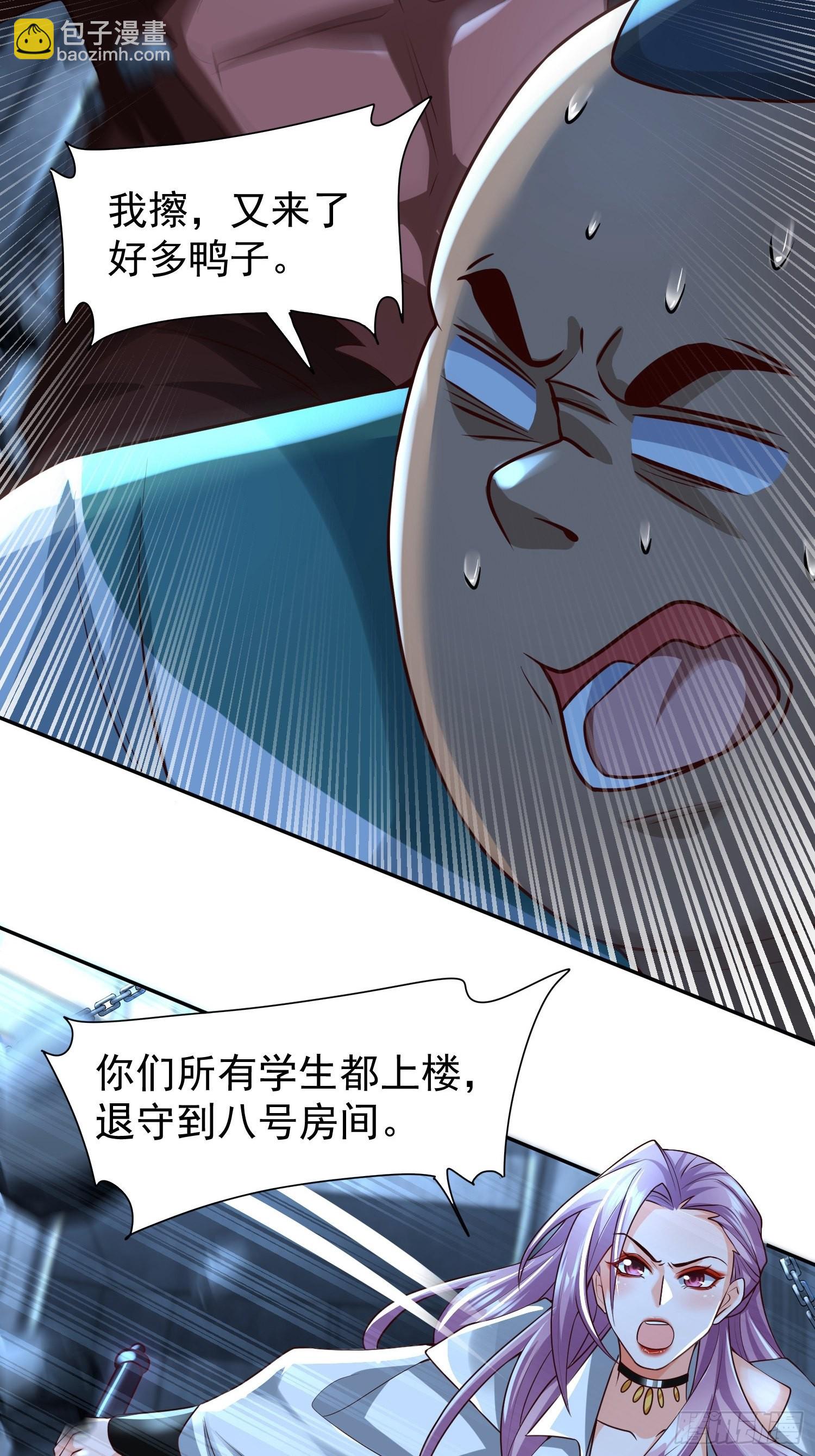 第31话：墨师-第32话